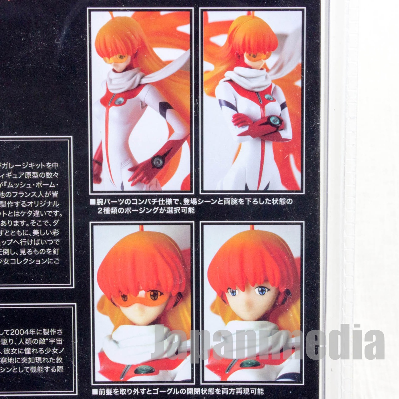 Diebuster Aim For the Top 2! Nono Figure Kaiyodo JAPAN ANIME GAINAX BOME