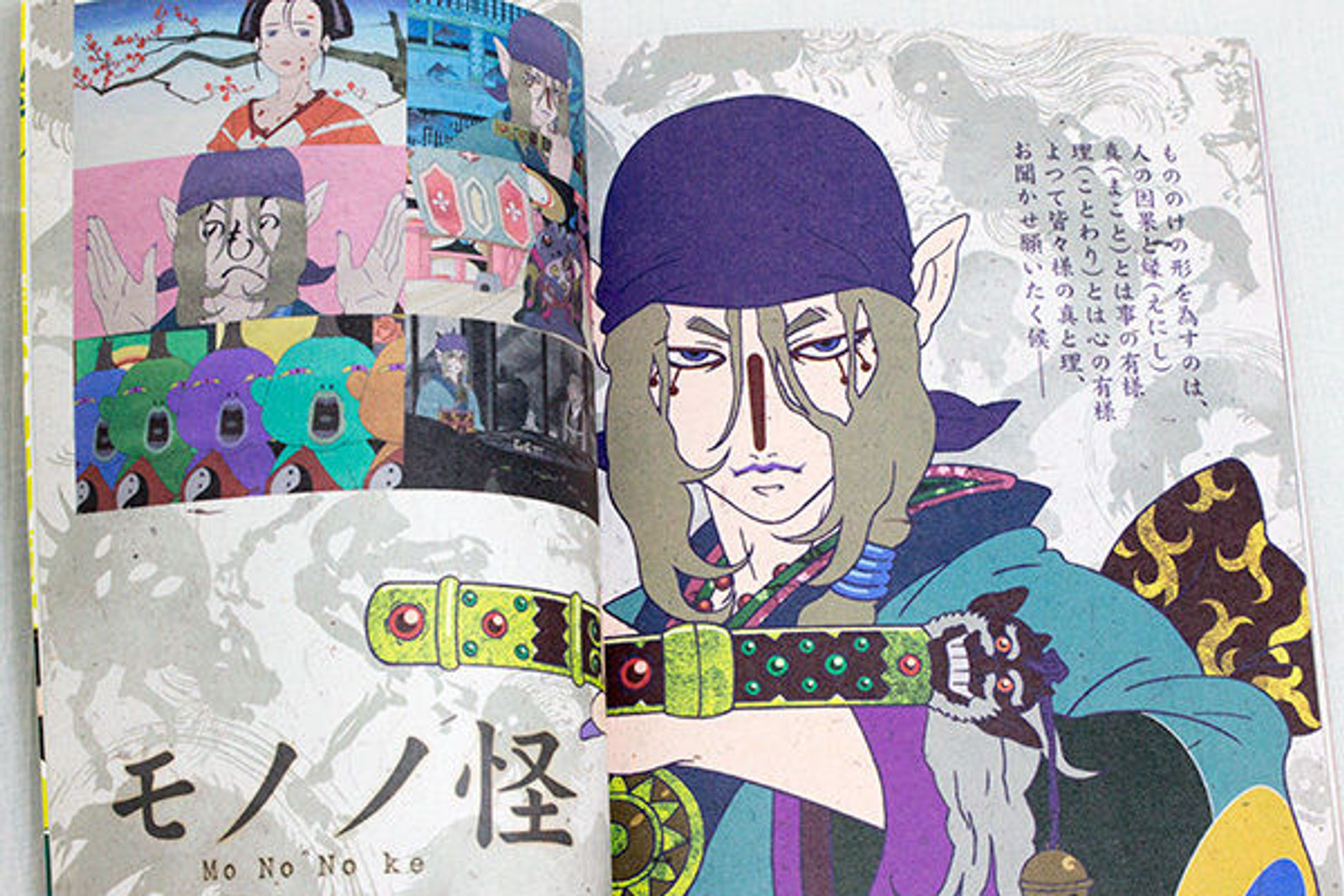 Otona Anime Vol.06 Japanese Magazine NOV/2007 JAPAN ANIME GURREN LAGANN/OOKIKU