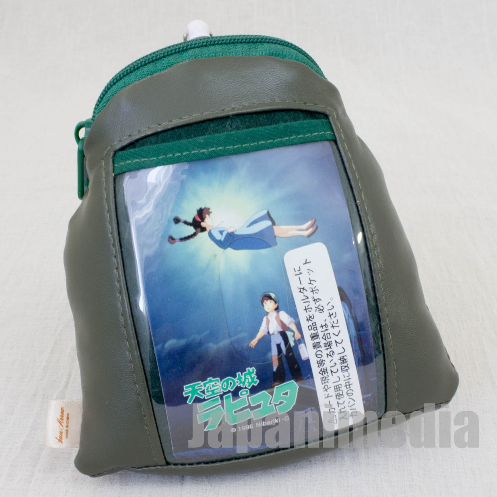 Castle in the Sky Robot Soldier Laputa Reel Pouch Mini Bag Ghibli JAPAN ANIME