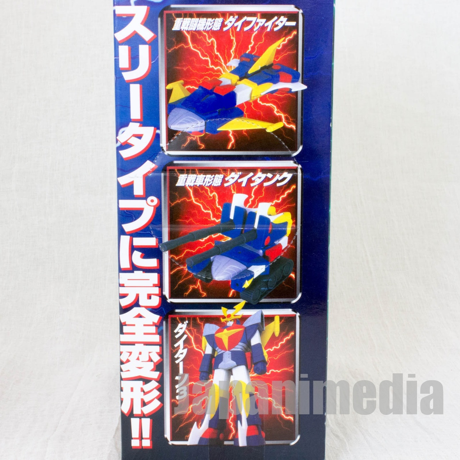 Invincible Steel Man Daitarn 3 Deformable Figure Garrison Tokita Set JAPAN ANIME