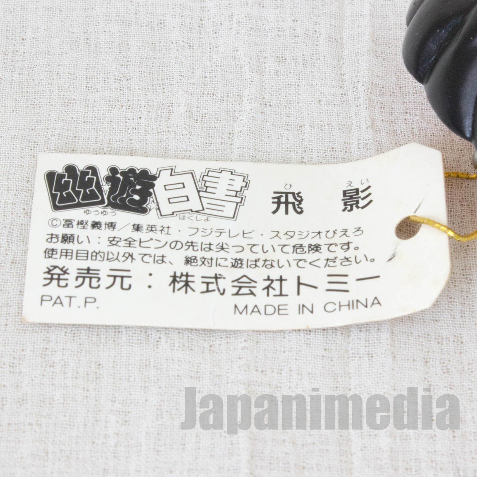 Retro Yu Yu Hakusho Hiei Face type Mascot Pins Badge Tomy JAPAN ANIME MANGA