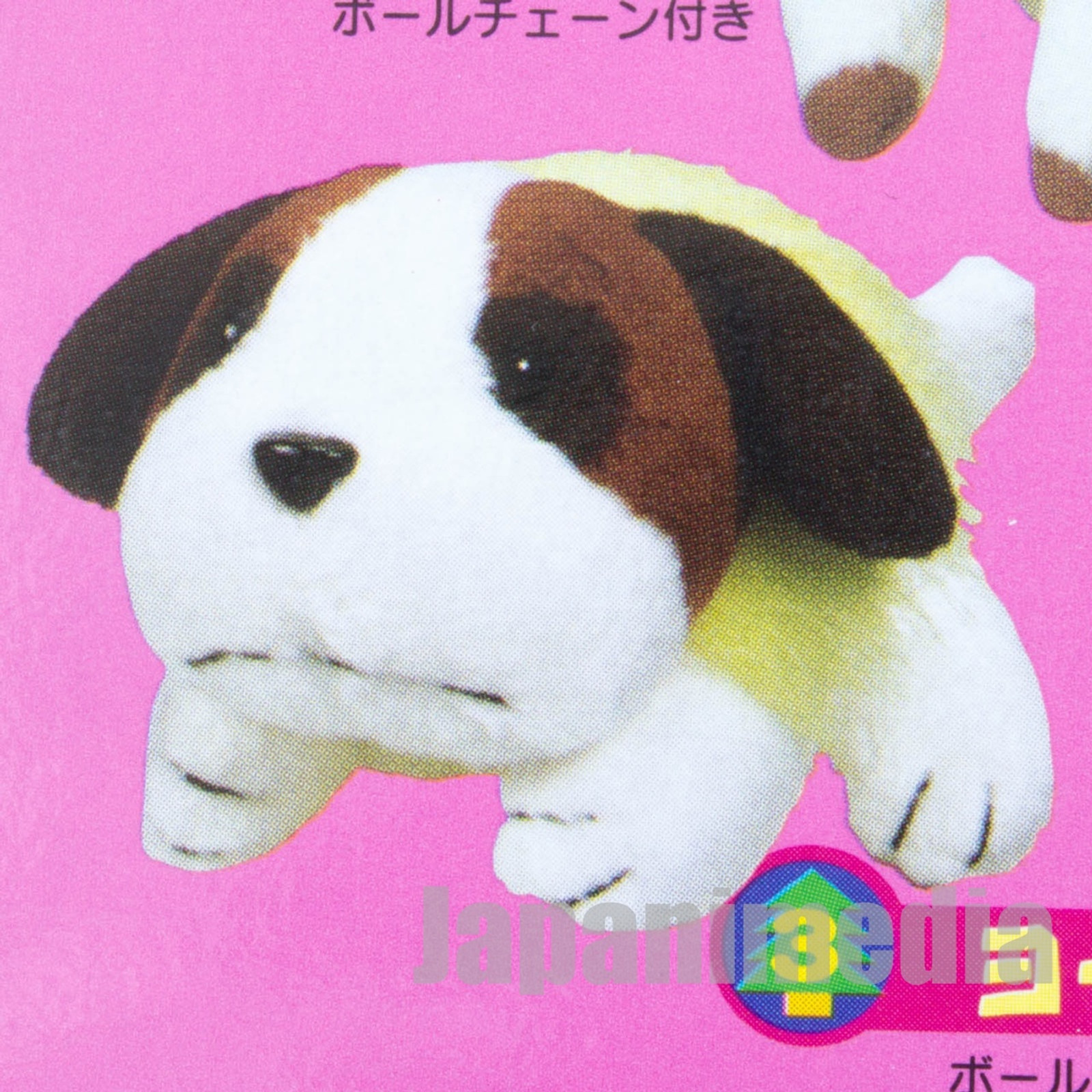 Heidi Girl of the Alps Joseph Dog Cute Mate Mini Plush Doll Figure Kabaya JAPAN