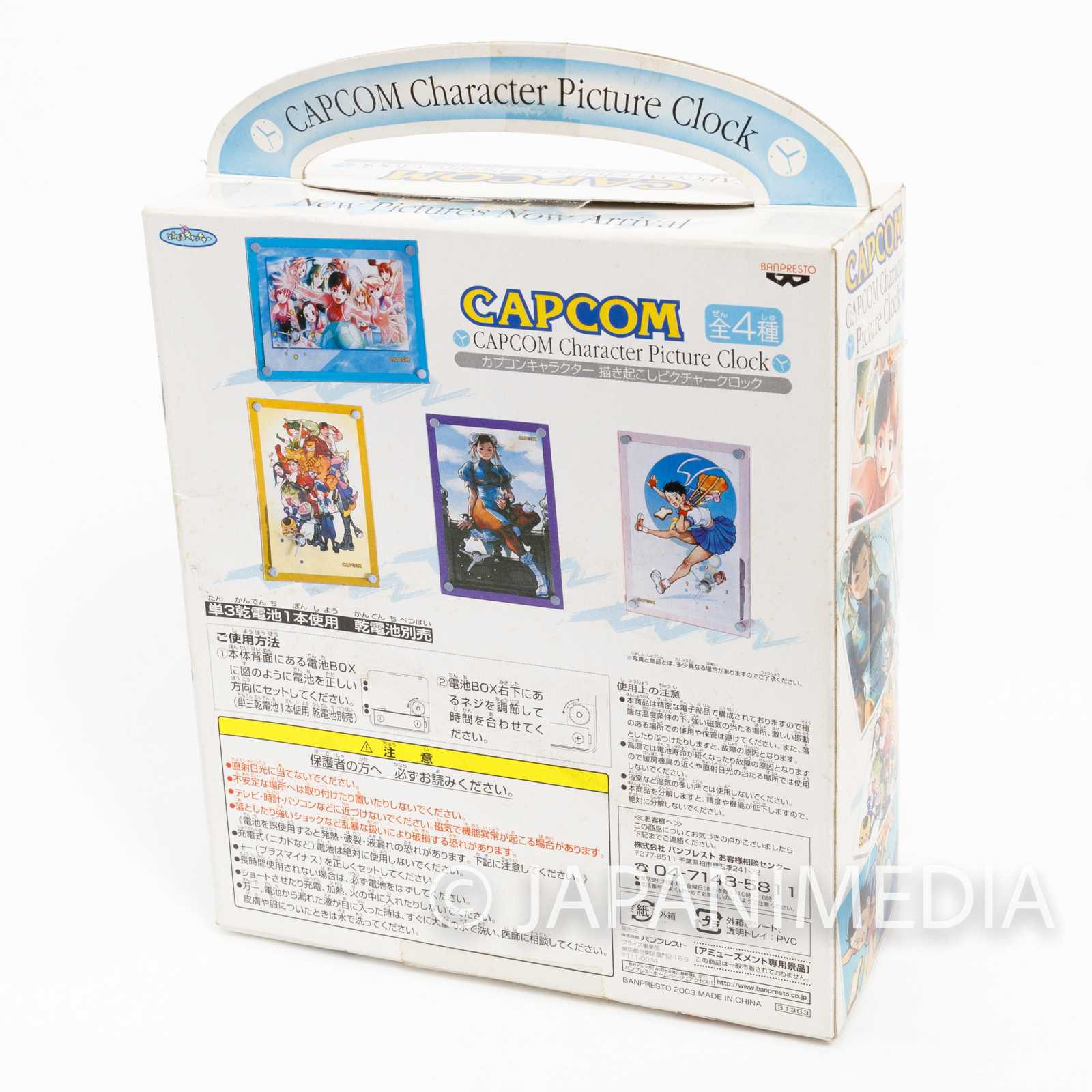 Capcom Character Picture Clock Causing draw Illustration Chun Li JAPAN GAME Japanimedia Store 10