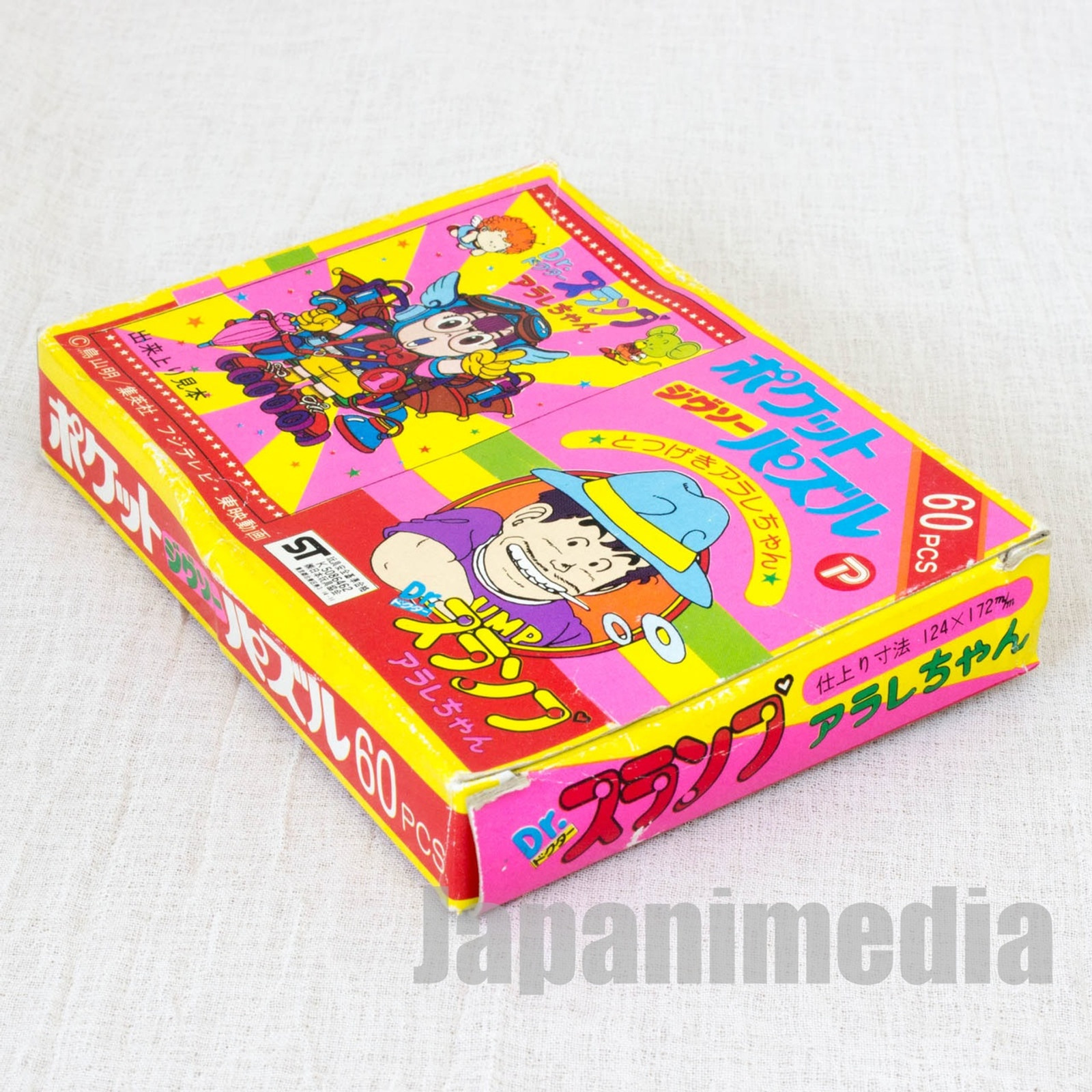 Retro Dr. Slump Arale chan Pocket Zigsaw Puzzle 60pc JAPAN ANIME MANGA 2