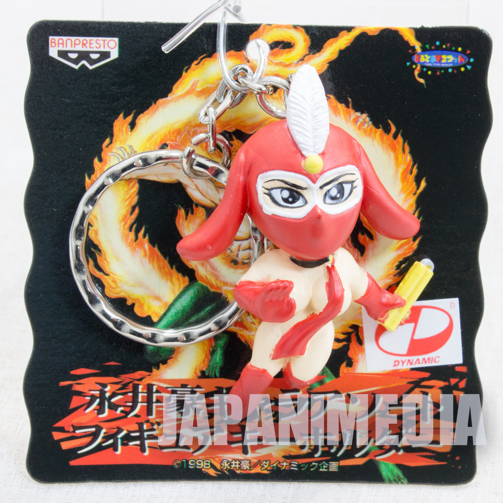 Kekko Kamen Nagai Go Characters Figure Key Chain Banpresto JAPAN ANIME