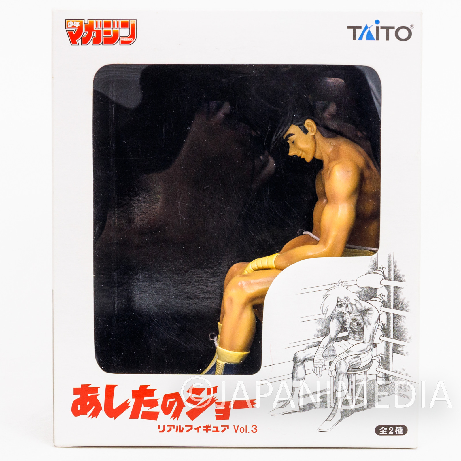 Ashita no Joe Joe Yabuki Real Figure Vol.03 Full Color Ver. Taito