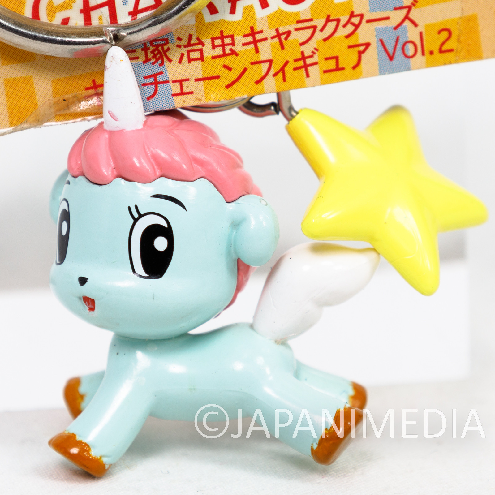 RARE! Unico Figure Key Chain Tezuka Osamu SEGA UNICORN JAPAN ANIME