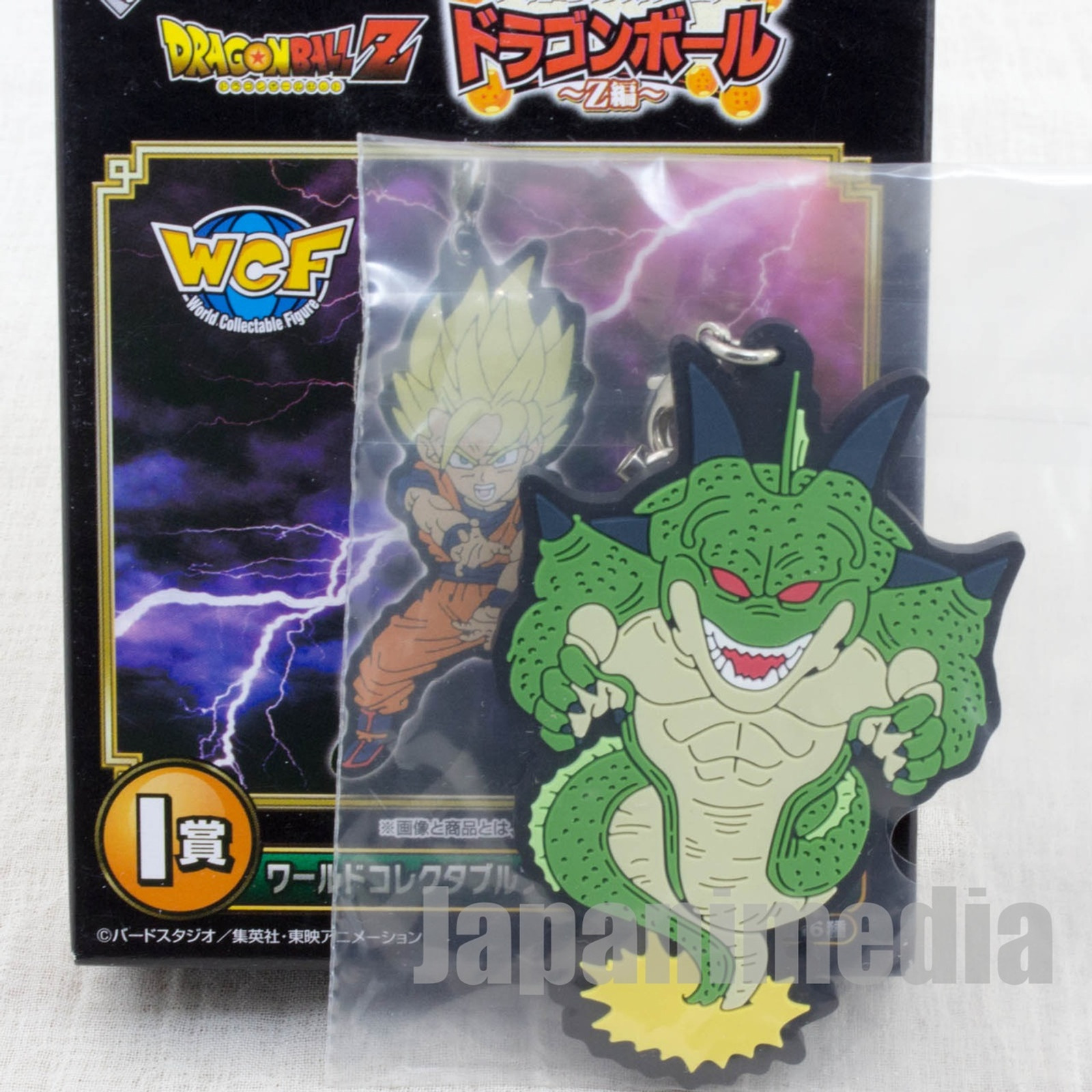 Dragon Ball Z Polunga Rubber Mascot Strap Banpresto WCF JAPAN ANIME MANGA