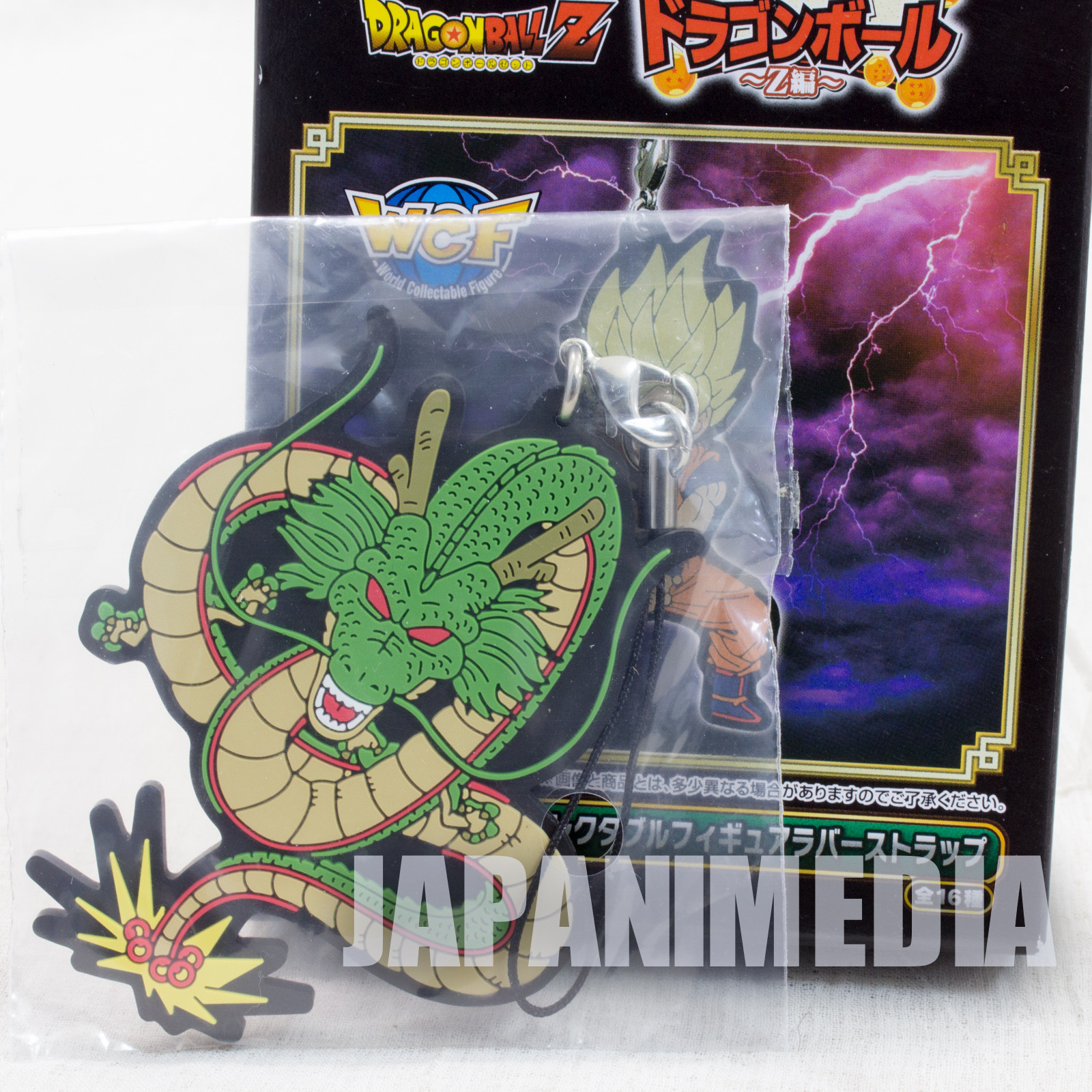 Dragon Ball Z Shenron Rubber Mascot Strap Banpresto WCF JAPAN ANIME MANGA