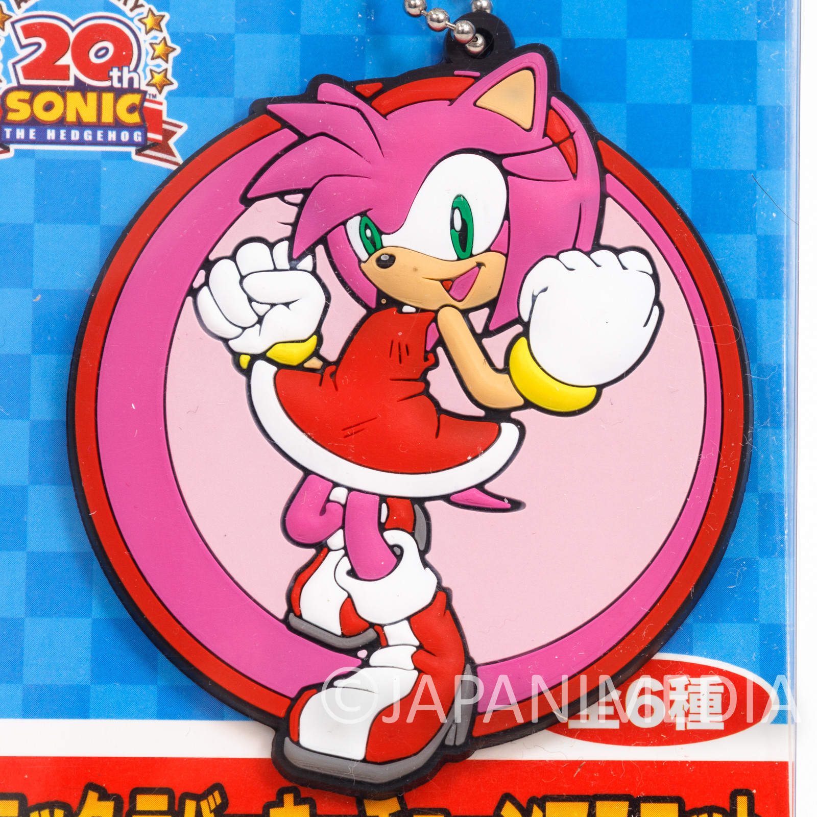 Sonic The Hedgehog Amy Rose 20th Anniversary Rubber Mascot SEGA