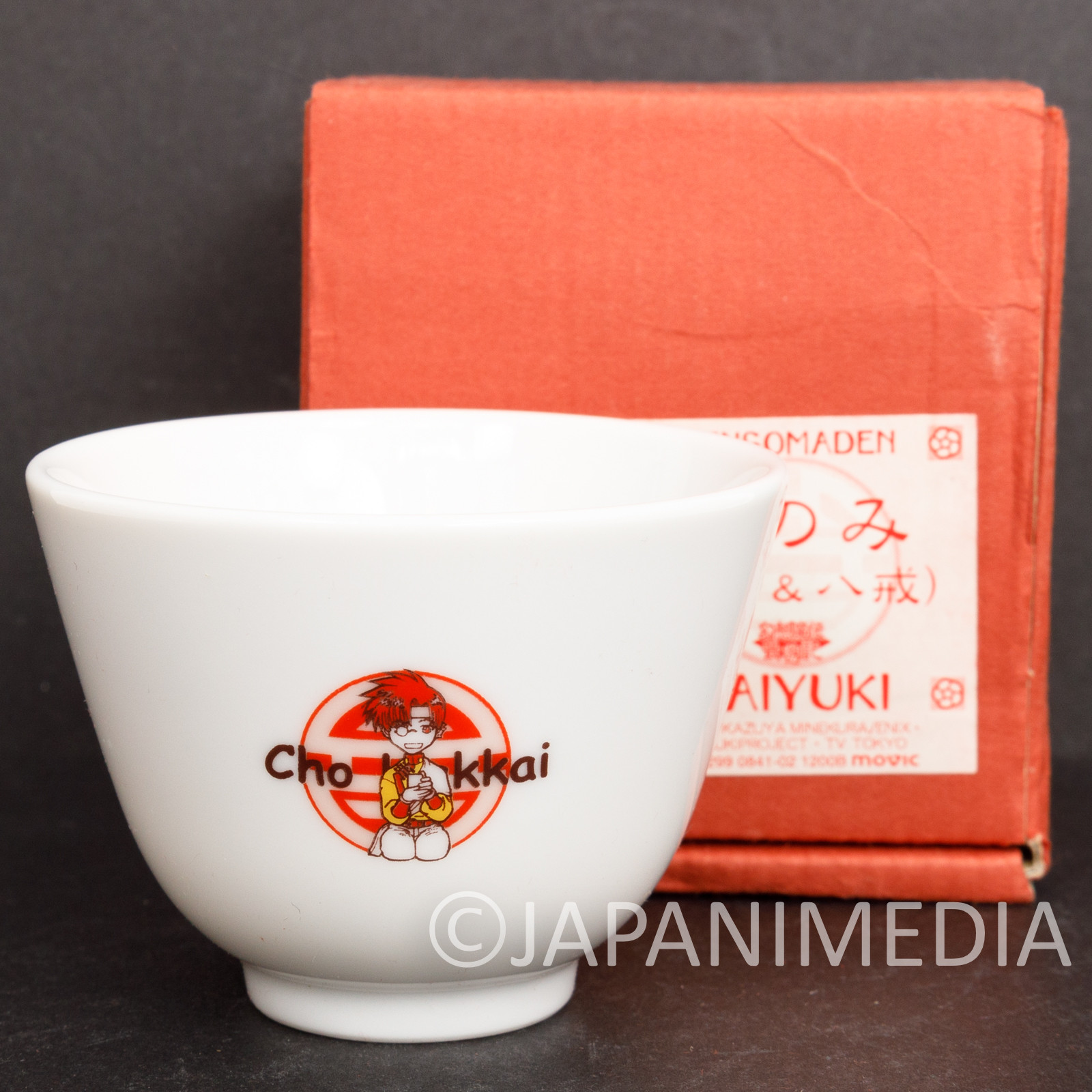 SAIYUKI Yunomi Japanese Tea Cup Gojyo Hakkai Movic JAPAN ANIME MANGA