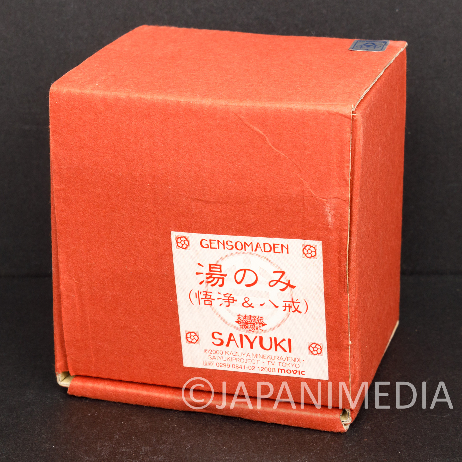 SAIYUKI Yunomi Japanese Tea Cup Gojyo Hakkai Movic JAPAN ANIME MANGA