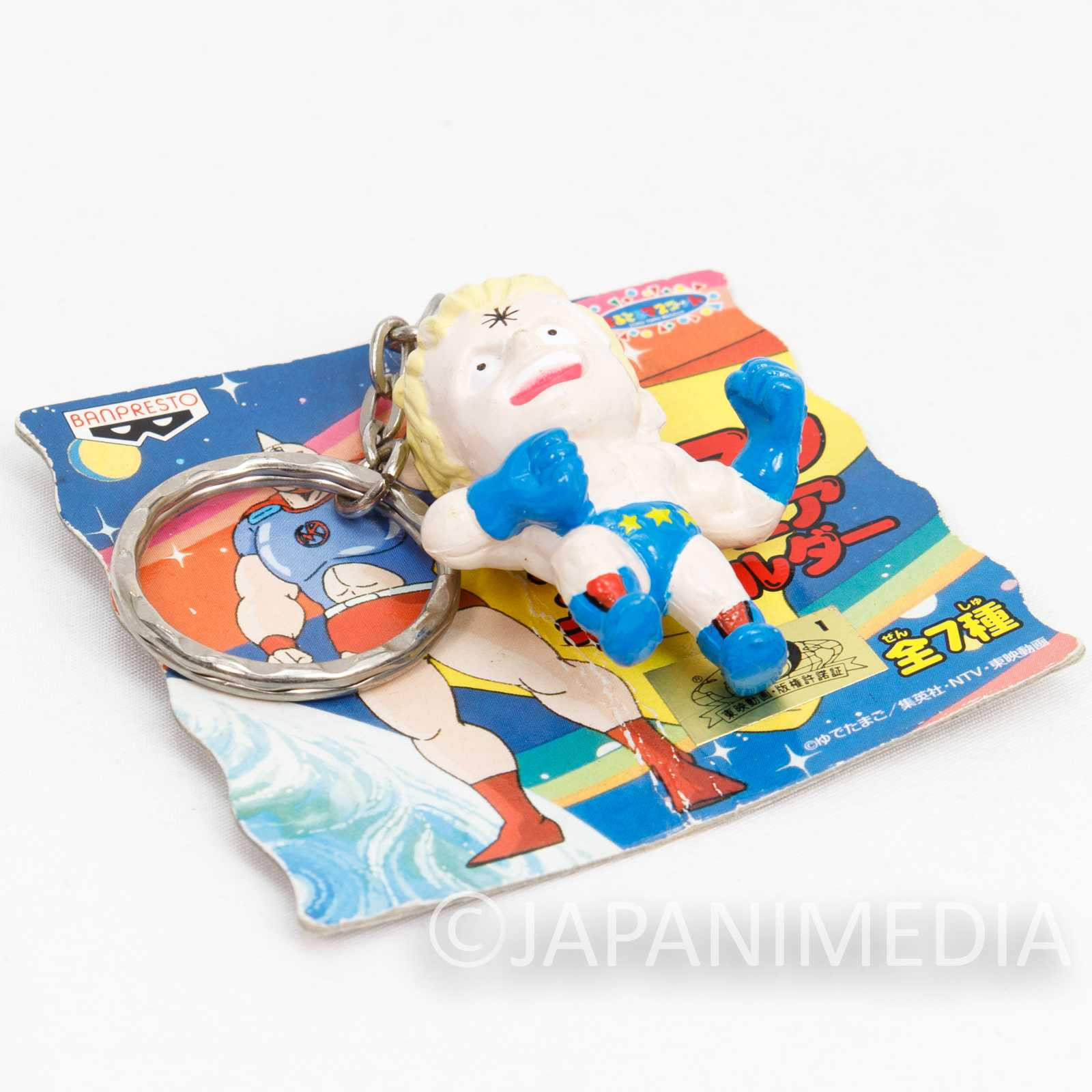 Kinnikuman Terry Man Figure Key Chain Ultimate Muscle JAPAN ANIME MANGA Japanimedia Store