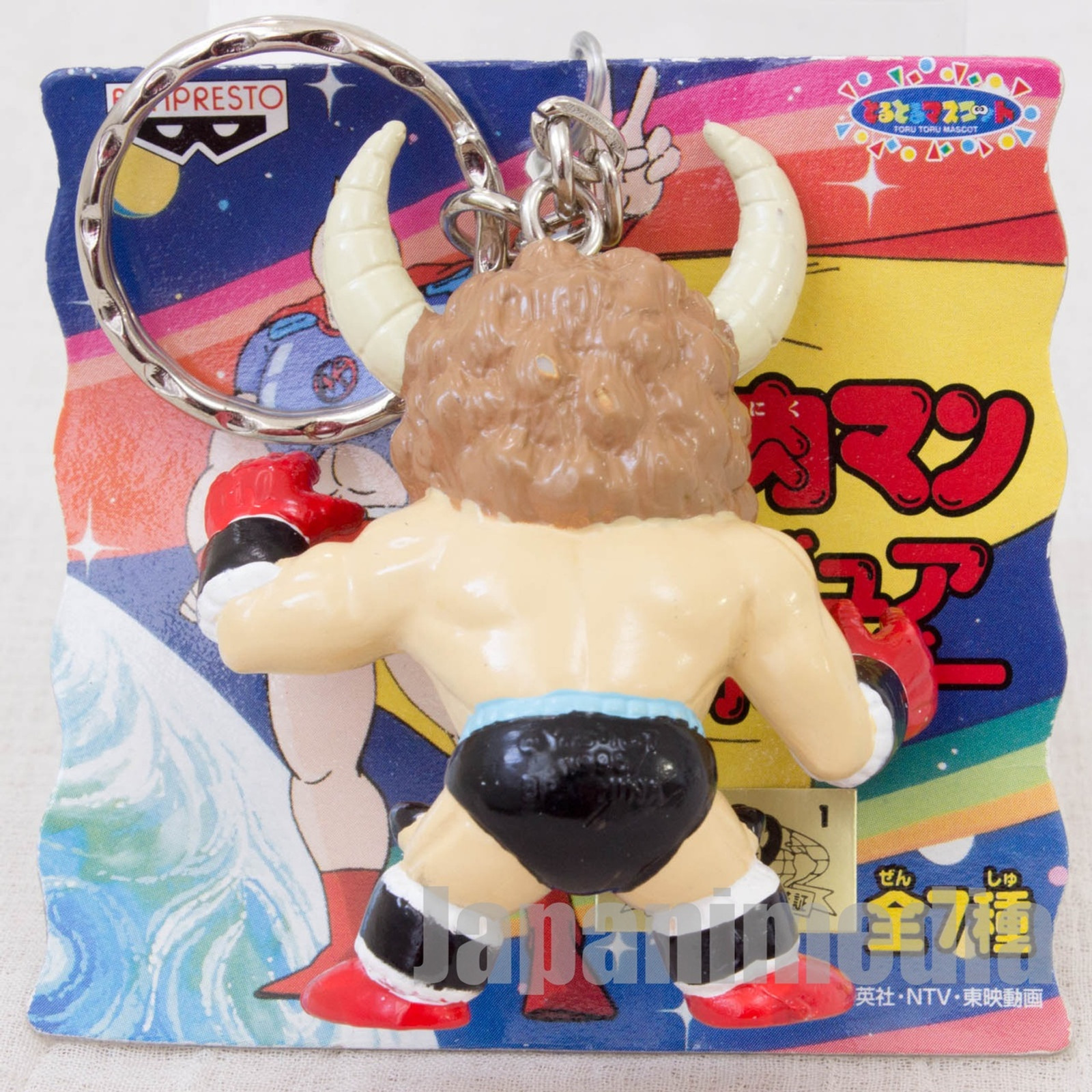 Kinnikuman Buffaloman Figure Key Chain Ultimate Muscle JAPAN ANIME MANGA