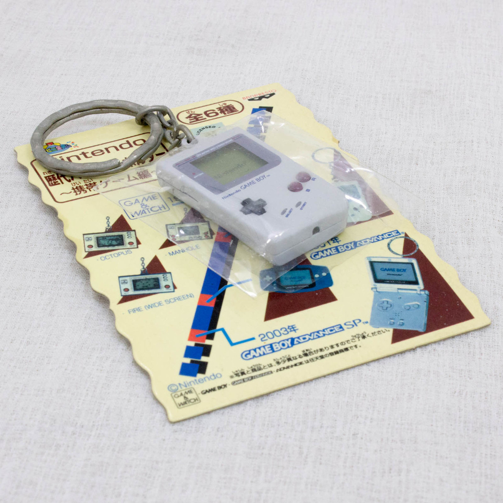 Nintendo Game Console History Miniature Figure Key Chain Game Boy 1989