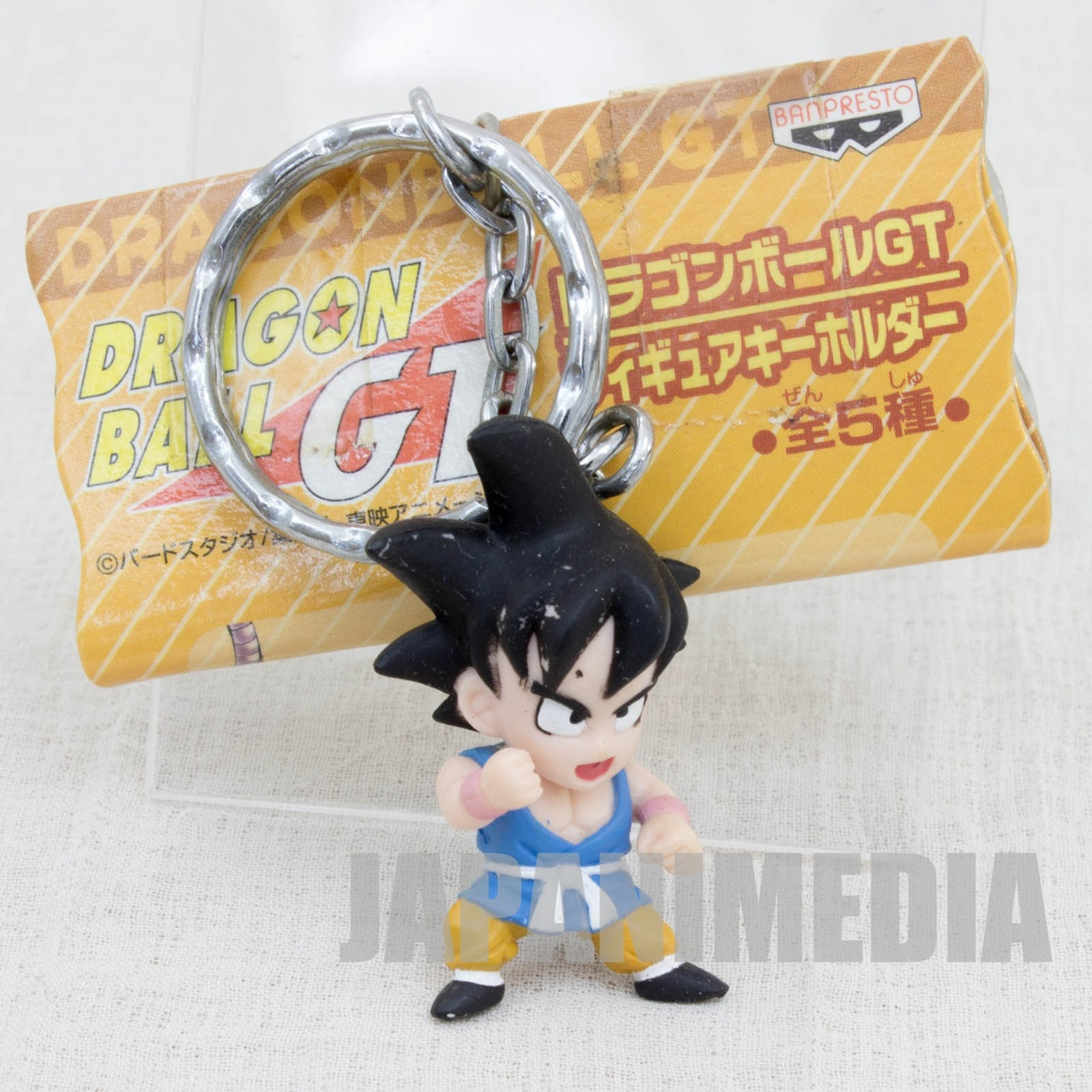 [JUNK ITEM/Damaged] Dragon Ball GT Gokou Boy Figure Key Chain Banpresto JAPAN ANIME