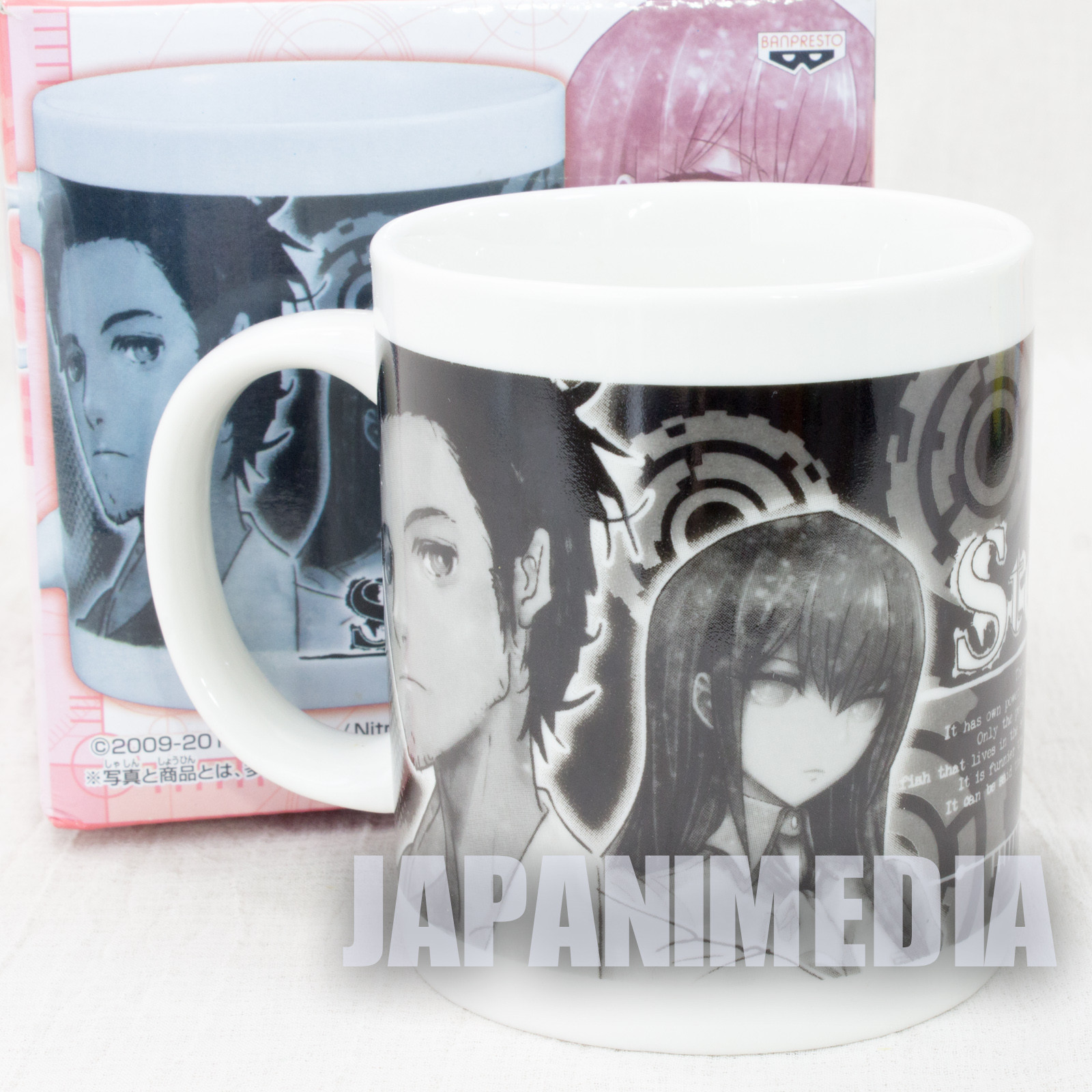 Steins ; Gate Mug Okabe Rintaro & Kurisu Makise Banpresto JAPAN ANIME