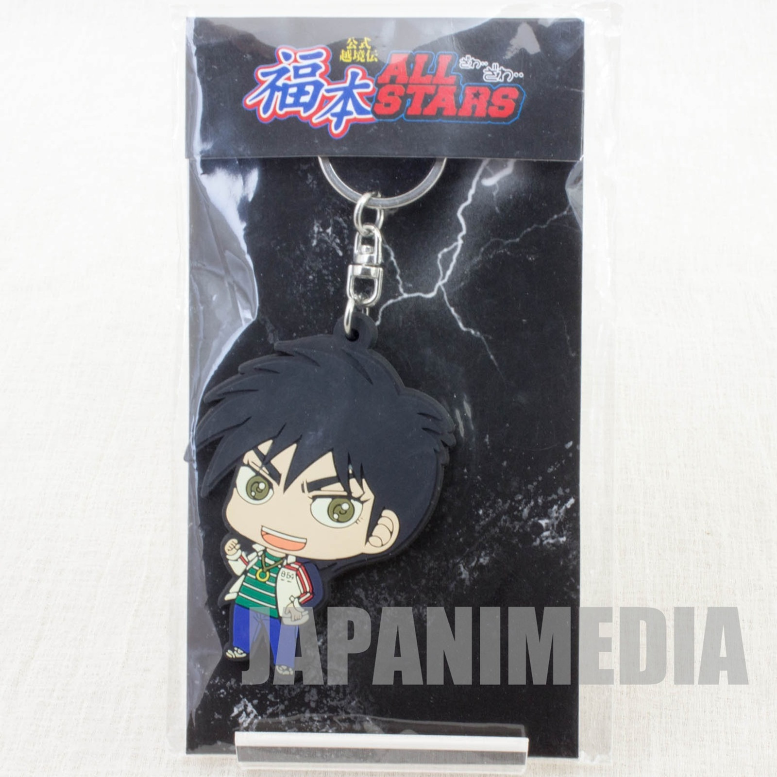 Tobaku Haouden Zero Zero Ukai Rubber Mascot Keychain Fukumoto Nobuyuki All Stars JAPAN