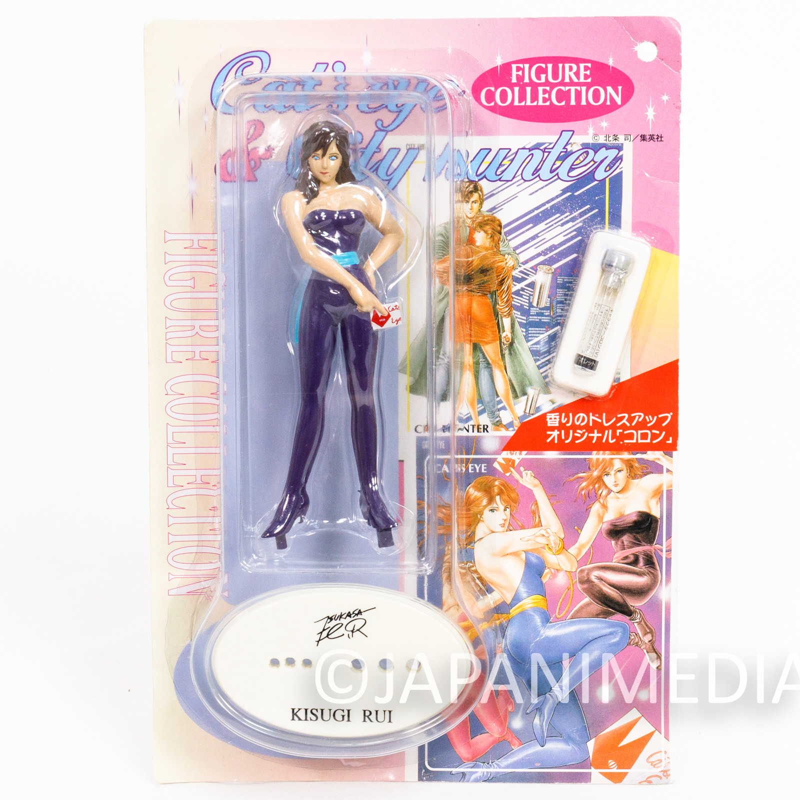 Cat's Eye Rui Kisugi Leotard Mini Figure Collection Japan Anime – Japanimedia Store Front