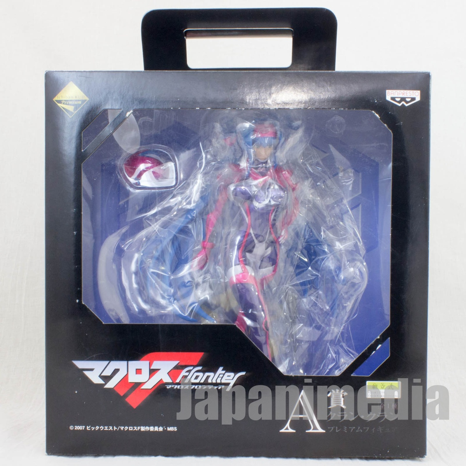 Macross Frontier Klan Klang 10" Figure Banpresto JAPAN ANIME MANGA