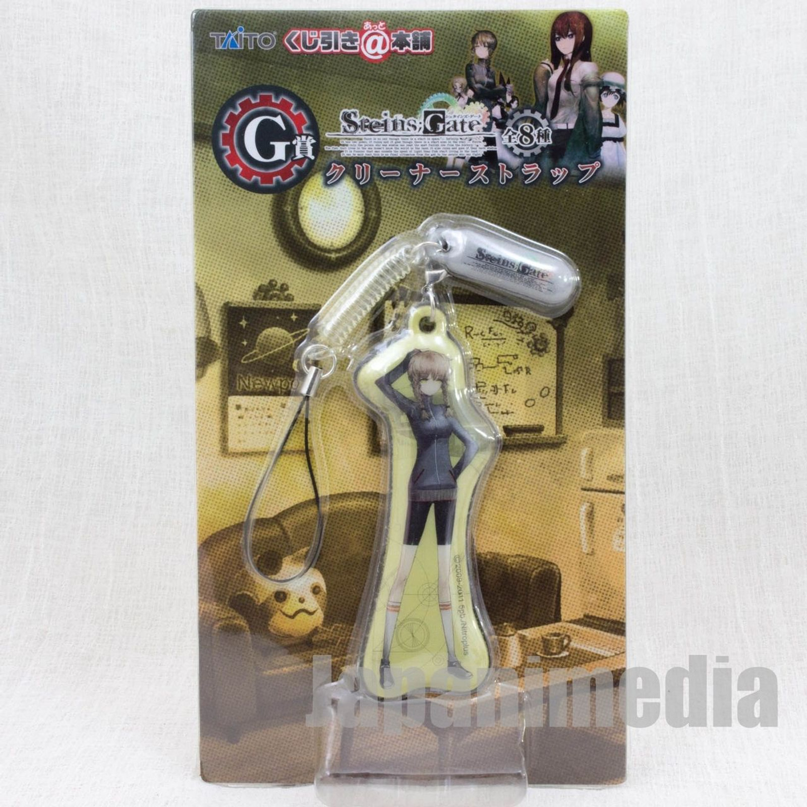 Steins ; Gate Suzuha Amane Display Cleaner Mascot Strap Taito JAPAN ANIME