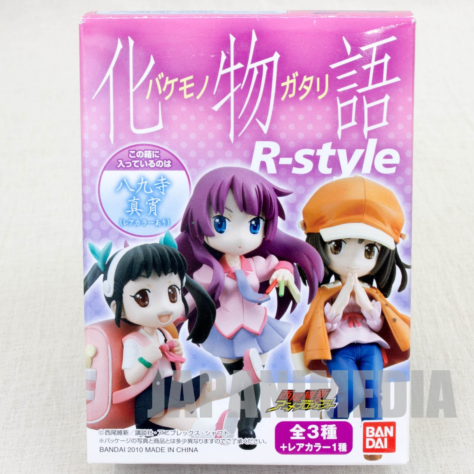 Bakemonogatari Mayoi Hachikuji R-Style Mini Figure (Rare color ver.) BANDAI JAPAN ANIME