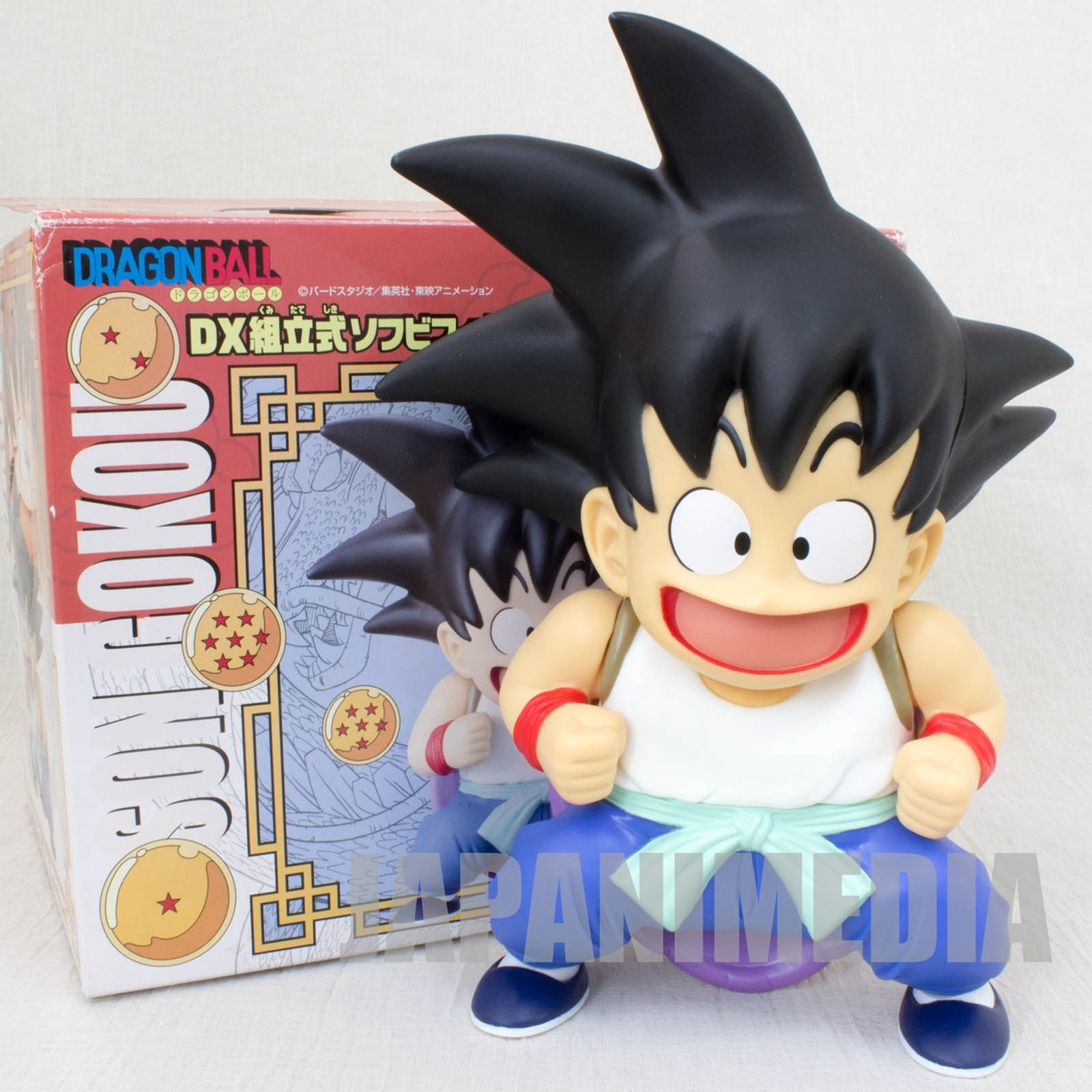 Dragon Ball DX Figure Son Gokou Boy Kame-sennin Training Banpresto JAPAN ANIME