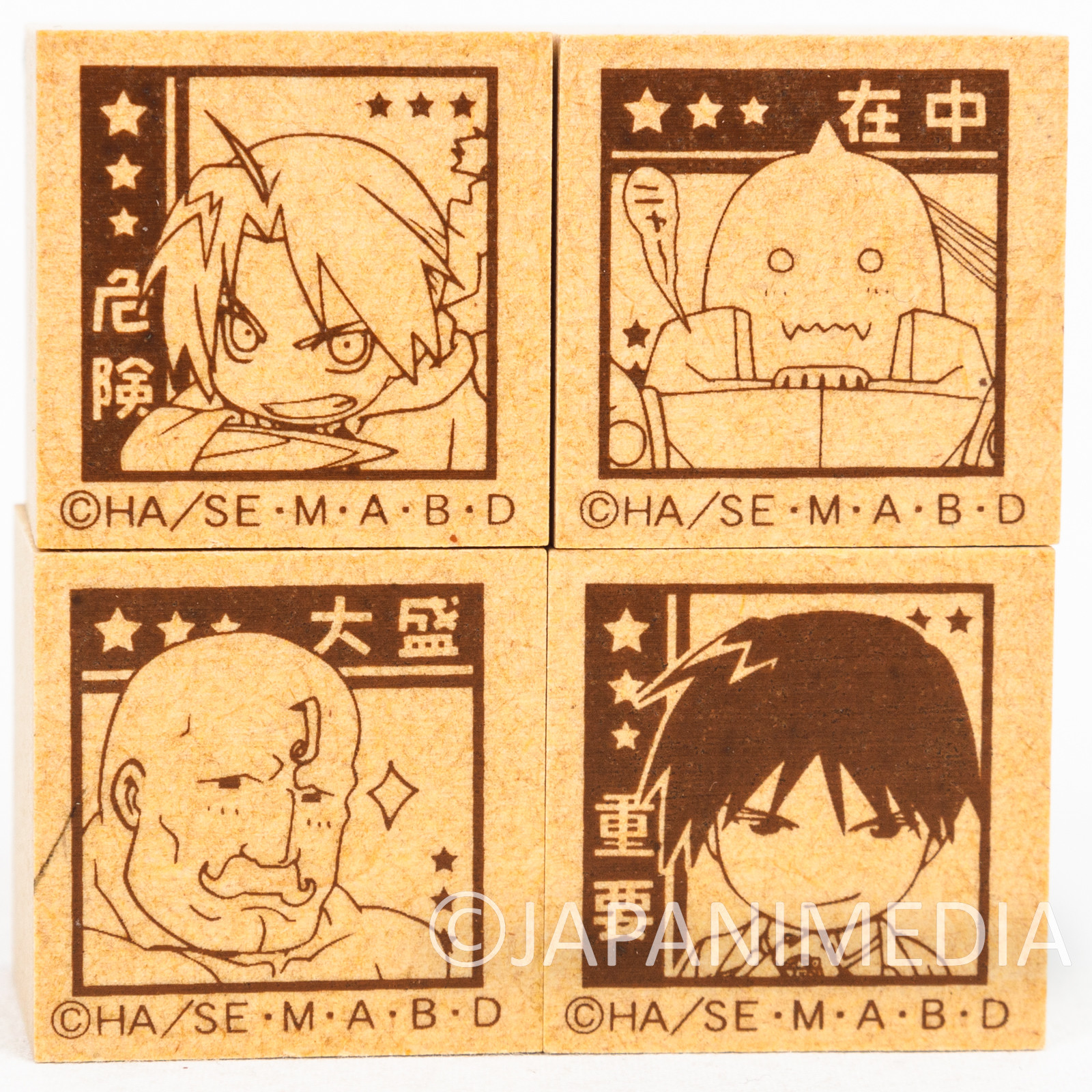 FullMetal Alchemist Mini Stamp 4pc Set Movic JAPAN ANIME