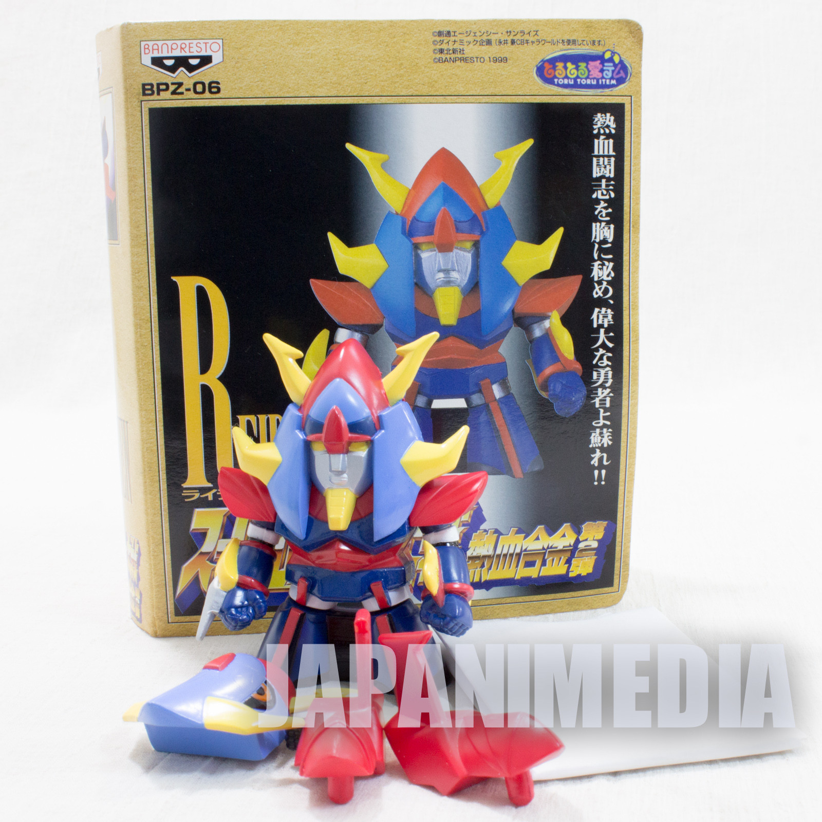 Rydeen Super Robot Wars Hybrid Armor Figure Banpresto JAPAN ANIME -  Japanimedia Store