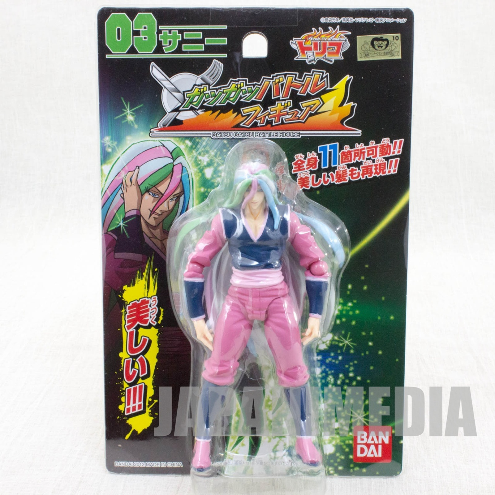 Toriko Sunny Action Figure BANDAI JAPAN ANIME MANGA JUMP