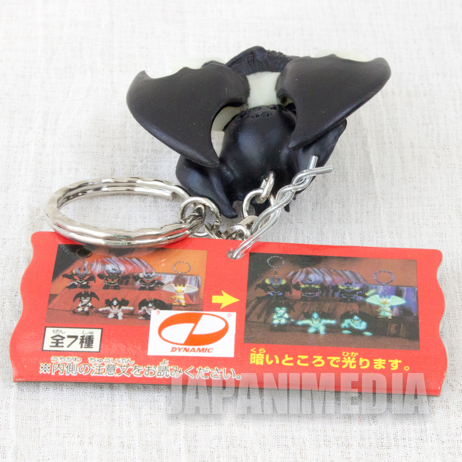 Devilman Phosphorescen Ver. Nagai Go Characters Figure Key Chain Banpresto JAPAN