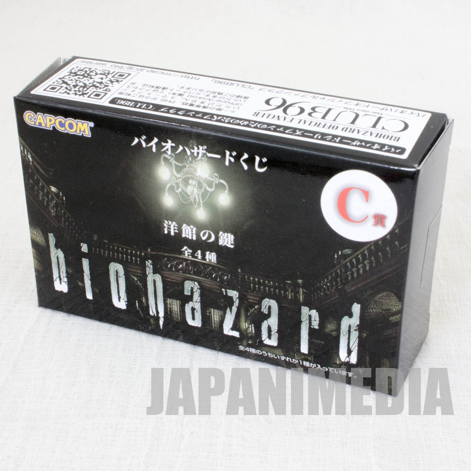 RESIDENT EVIL Biohazard Mansion Key Shield Capcom Kuji JAPAN GAME