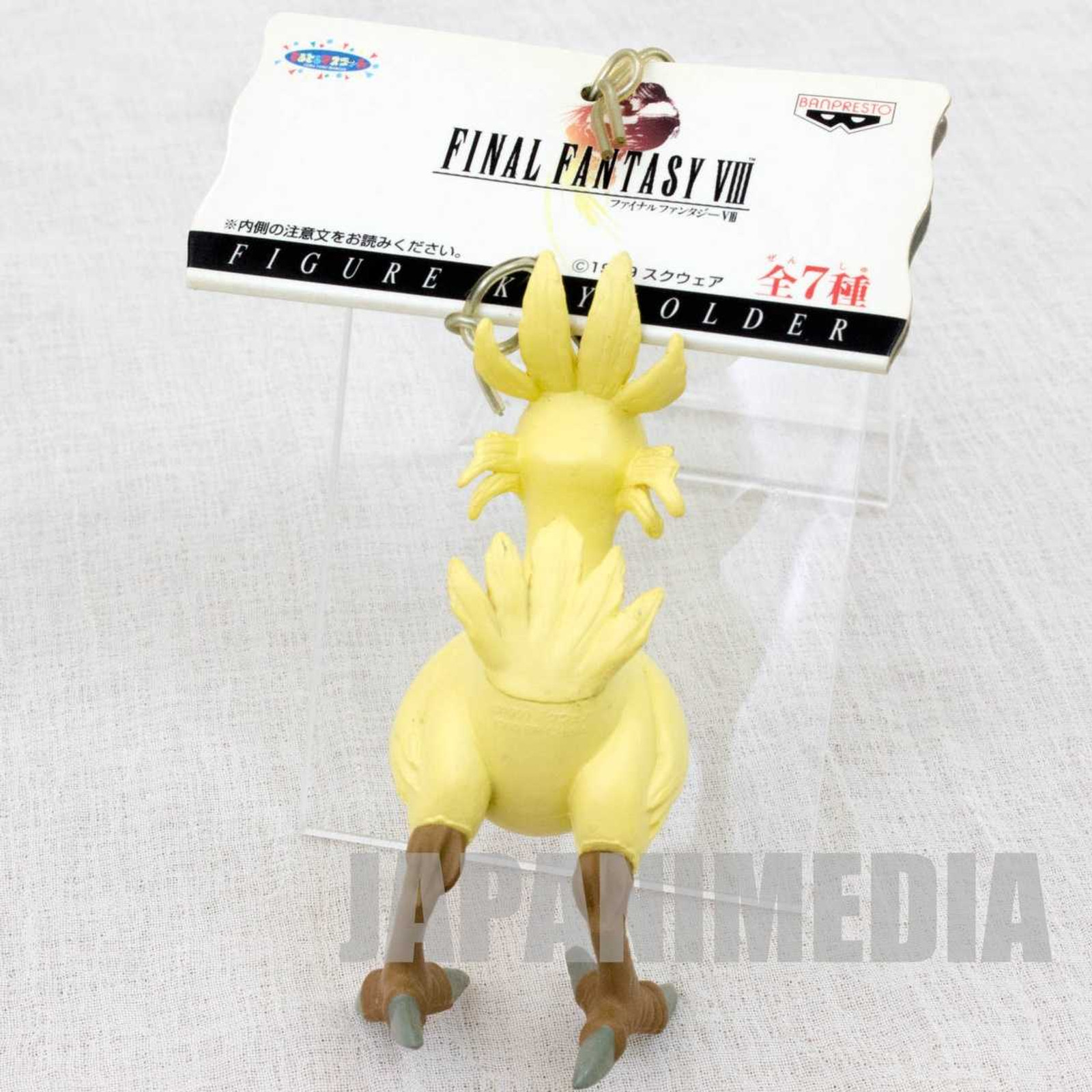 Final Fantasy VIII 8 Chocobo Figure Key Chain Banpresto JAPAN SUARE ENIX Japanimedia Store