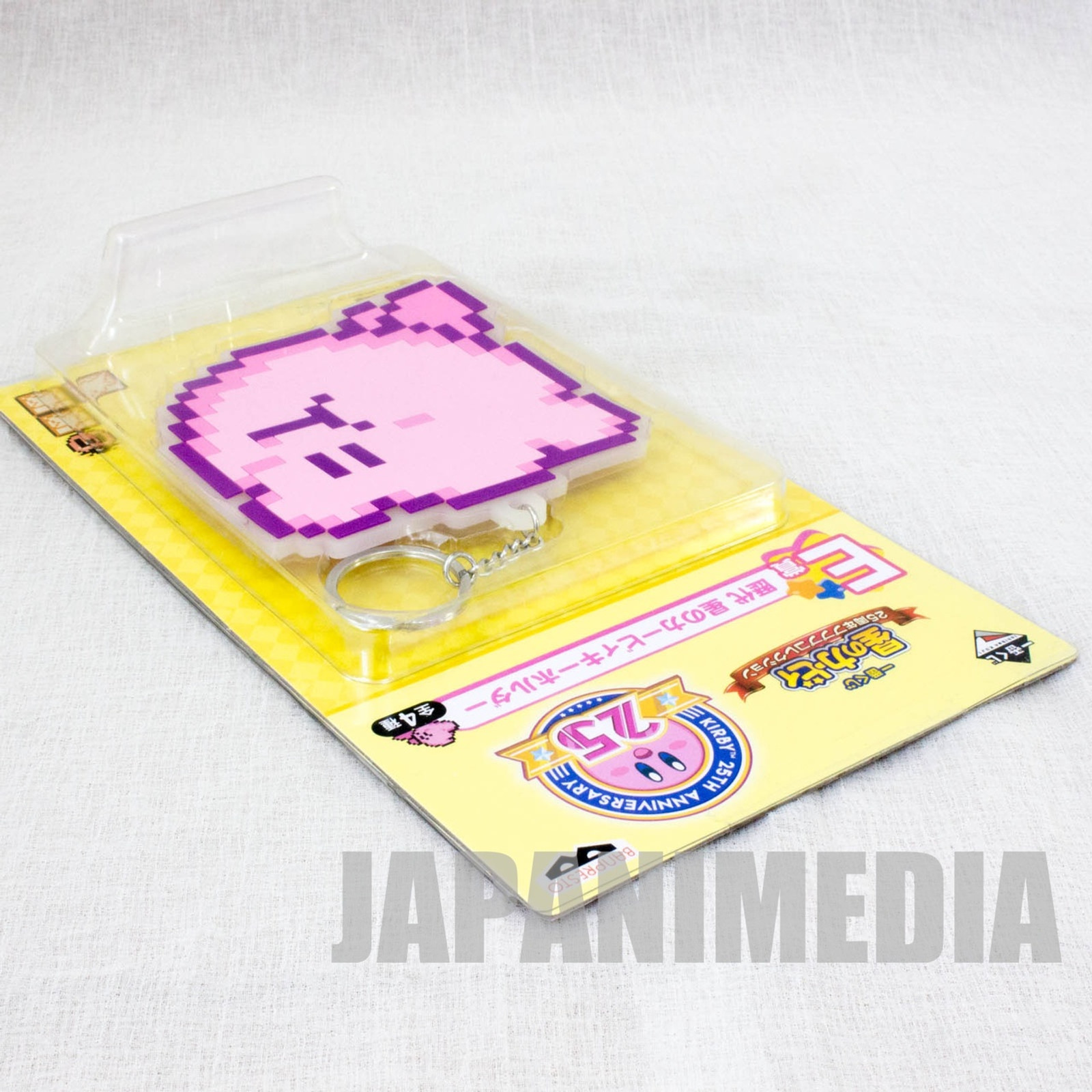Kirby Super Star Hovering Ver. Big Rubber Mascot Key Chain Banpresto JAPAN GAME