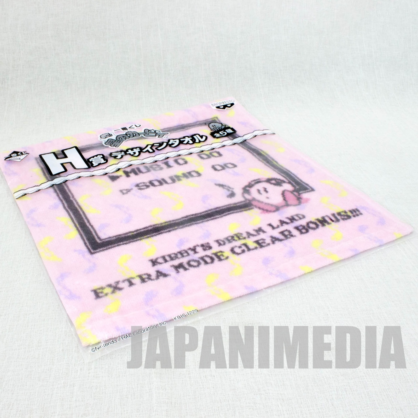 Kirby Super Star Mini Towel Sound Test Design Ver. Banpresto JAPAN GAME