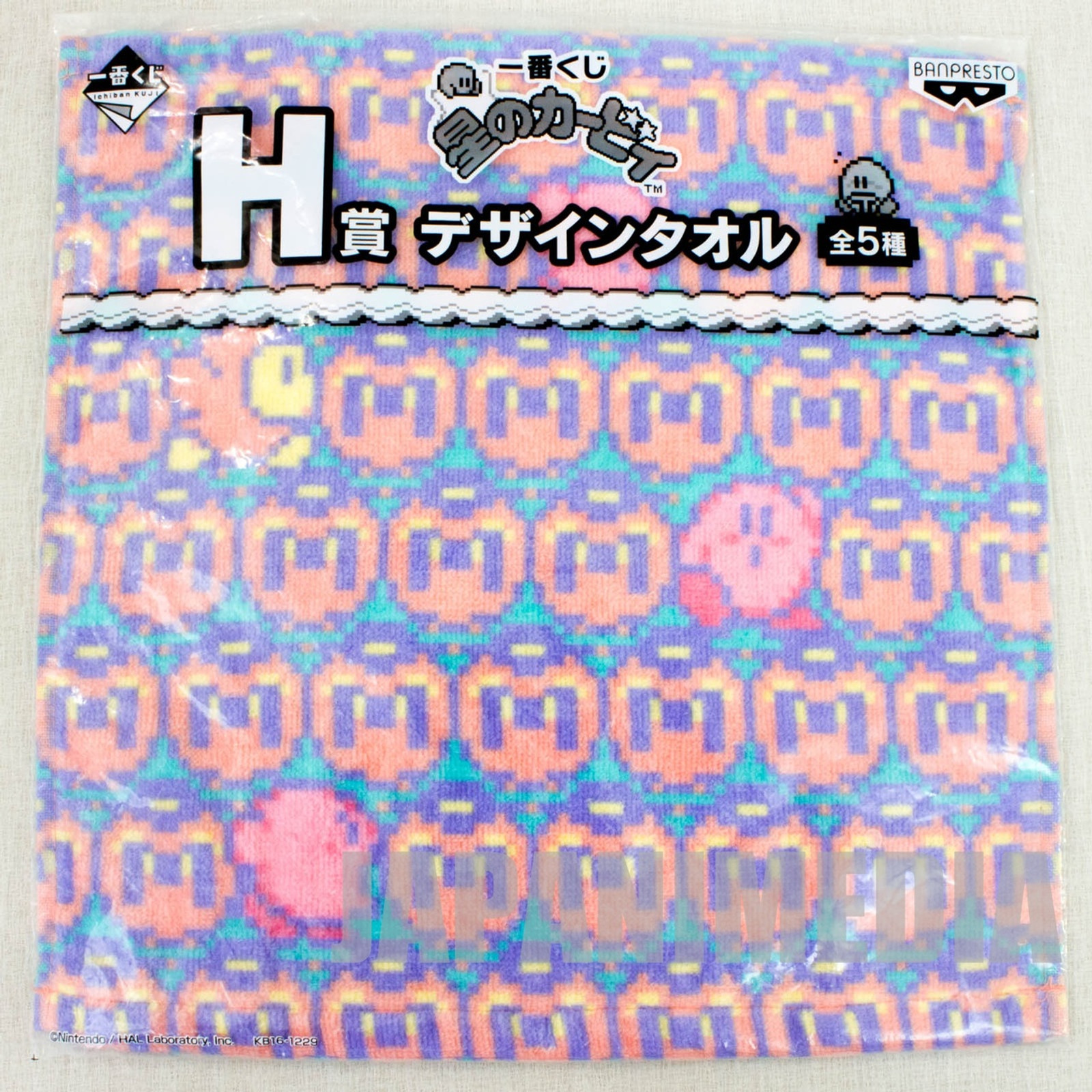 Kirby Super Star Mini Towel Maximum Tomato Waddle Dee Ver. Banpresto JAPAN GAME