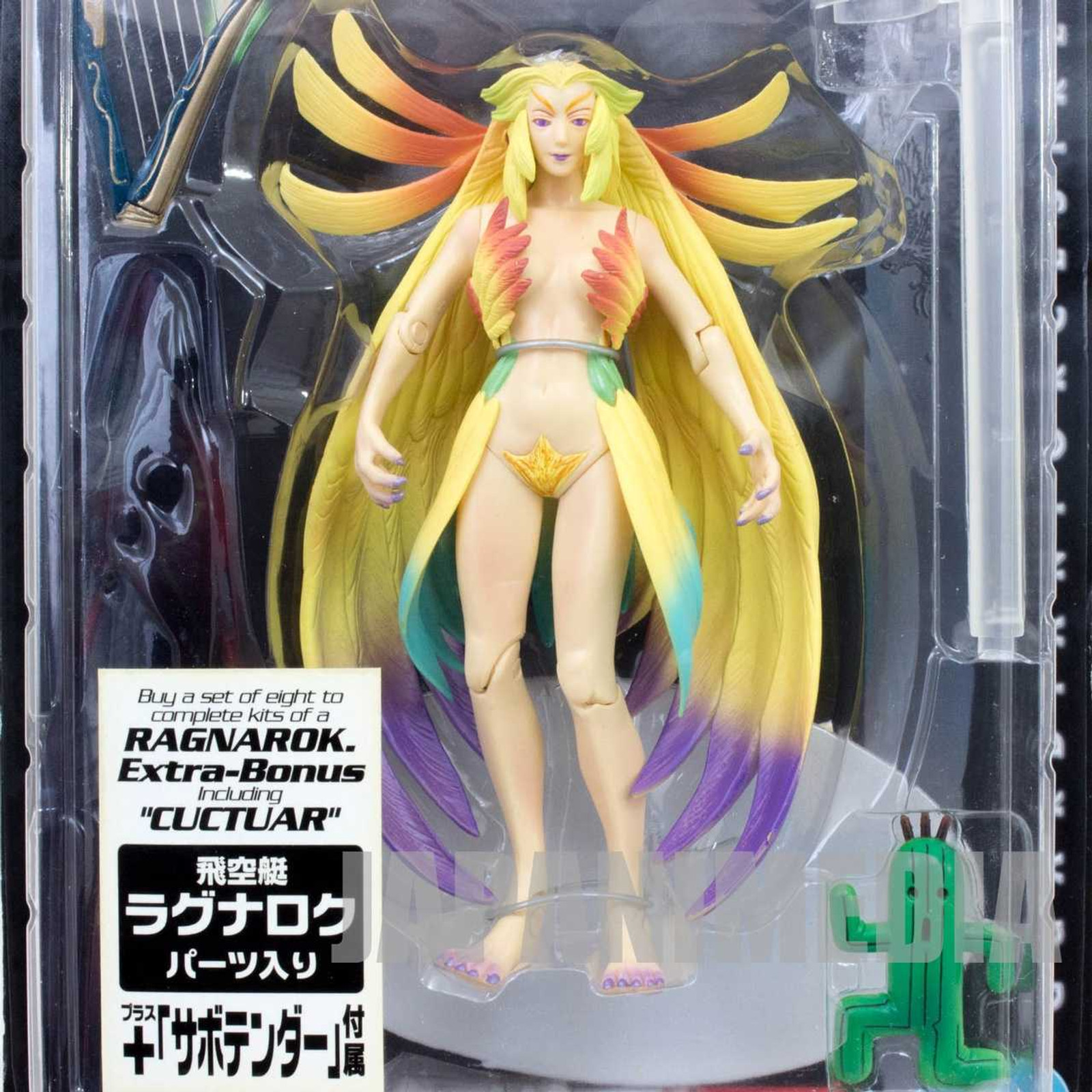 Final Fantasy VIII 8 Siren Figure Guardian Force w/ Ragnarok Part ARTFX JAPAN Japanimedia Store FRONT
