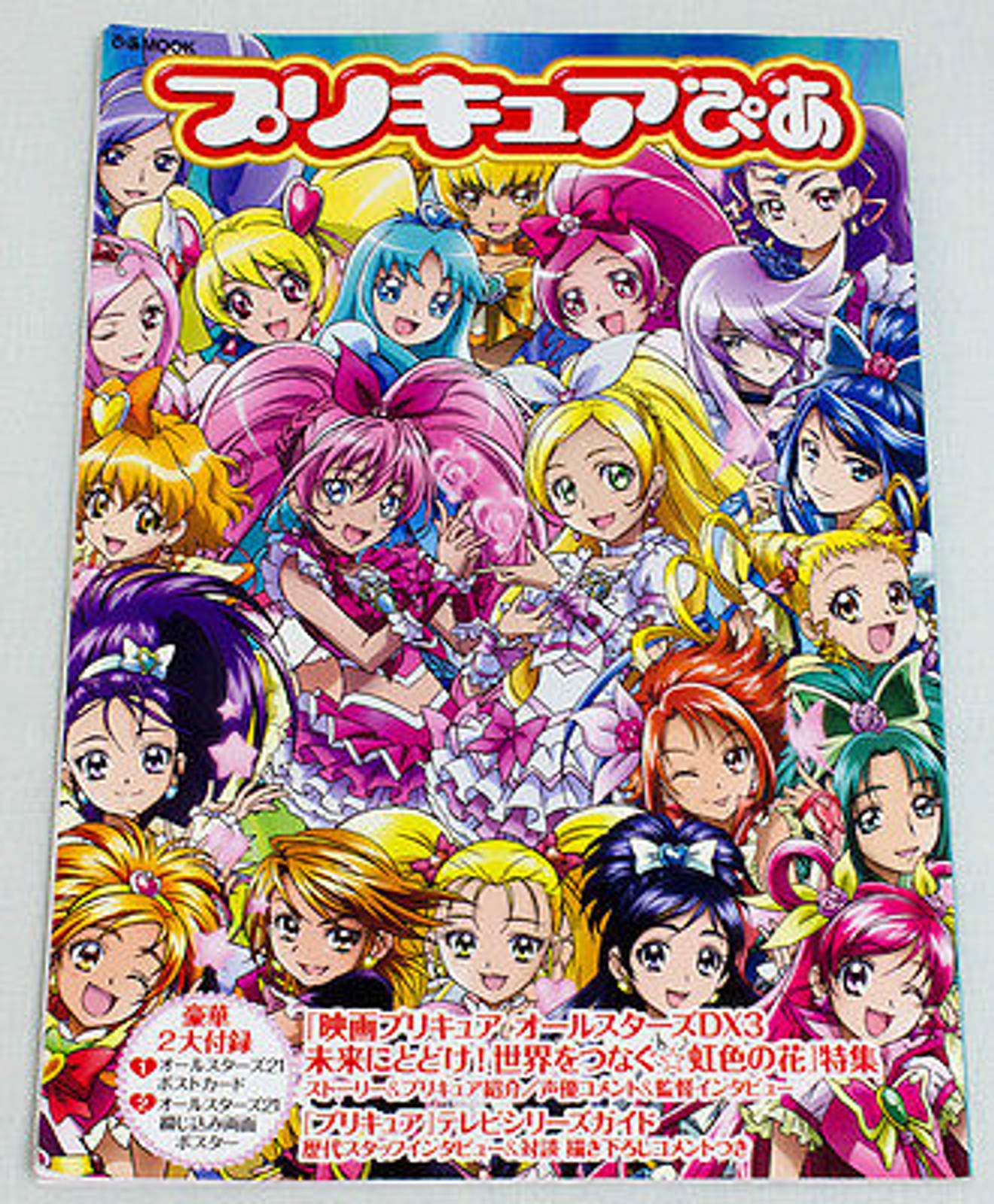 Animedia Oct 2023 Precure Allstars F Japan Anime Manga Japanese Magazine NEW