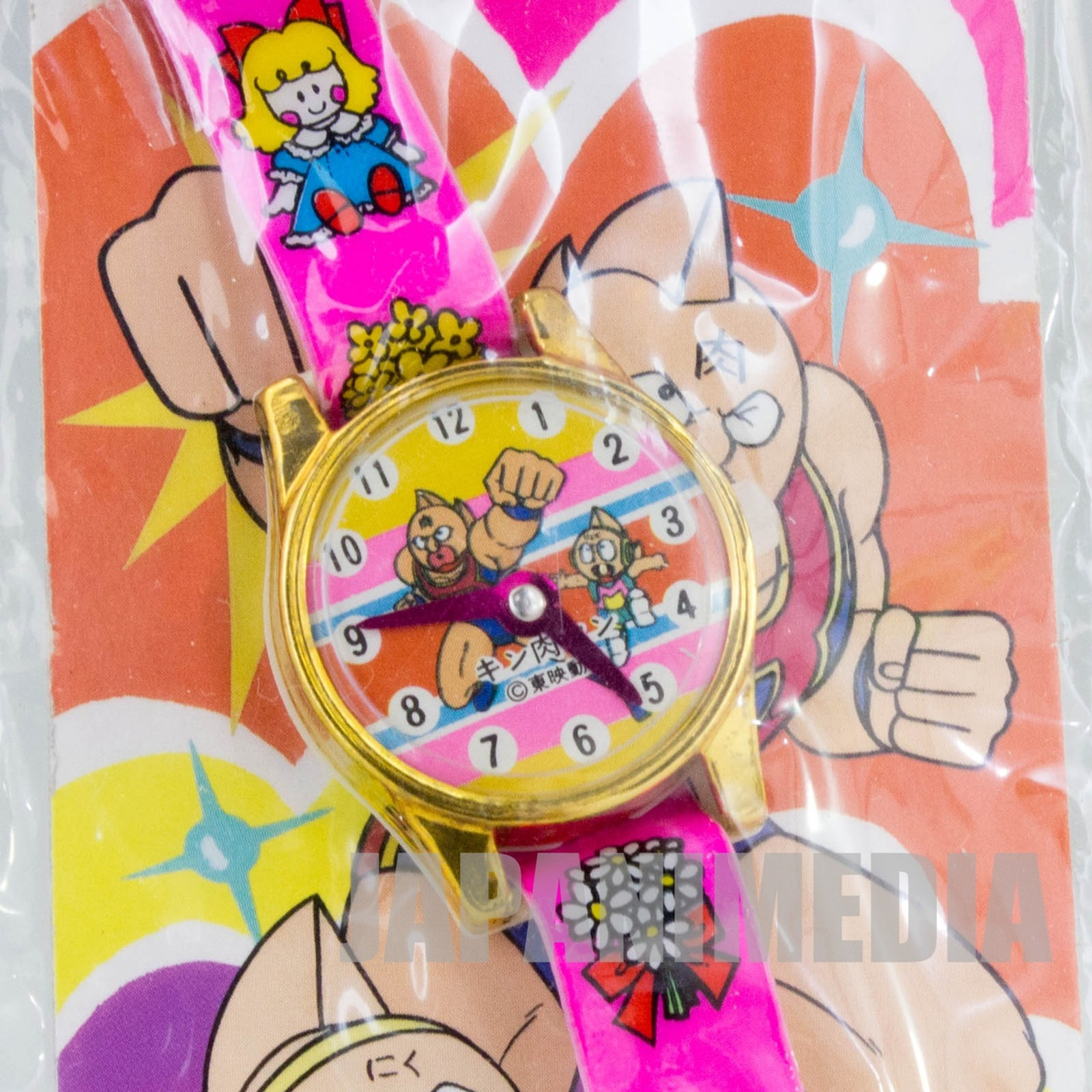 Retro RARE! Kinnikuman Charmy Watch Toy JAPAN ANIME ULTIMATE MUSCLE MAN 3