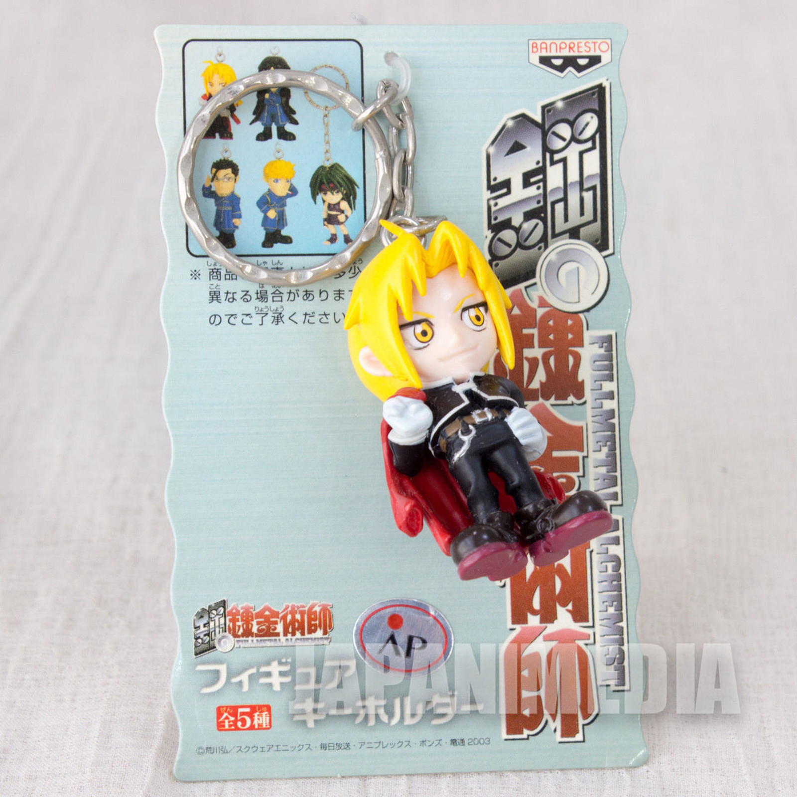 FullMetal Alchemist Edward Elric Figure Key Chain JAPAN ANIME