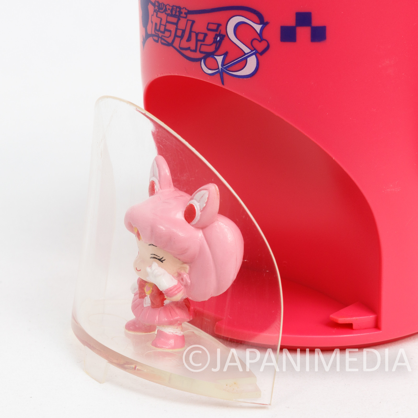 Sailor Moon S Chibi Moon (Chibiusa) Figure in Plastic Mug Banpresto 1994 JAPAN ANIME MANGA