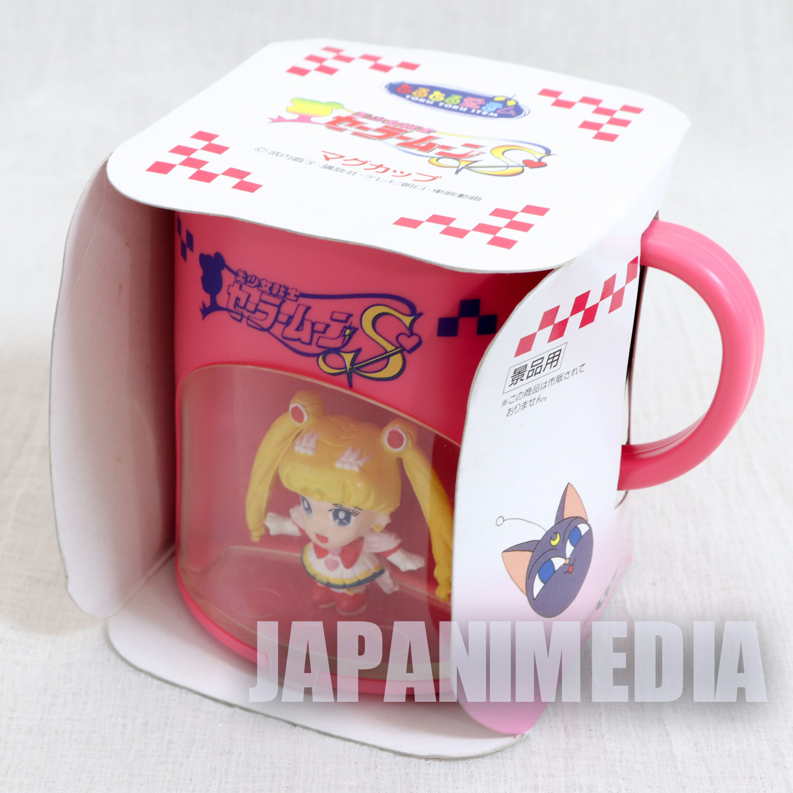 Sailor Moon S Sailor Moon (Usagi Tsukino) Figure in Plastic Mug