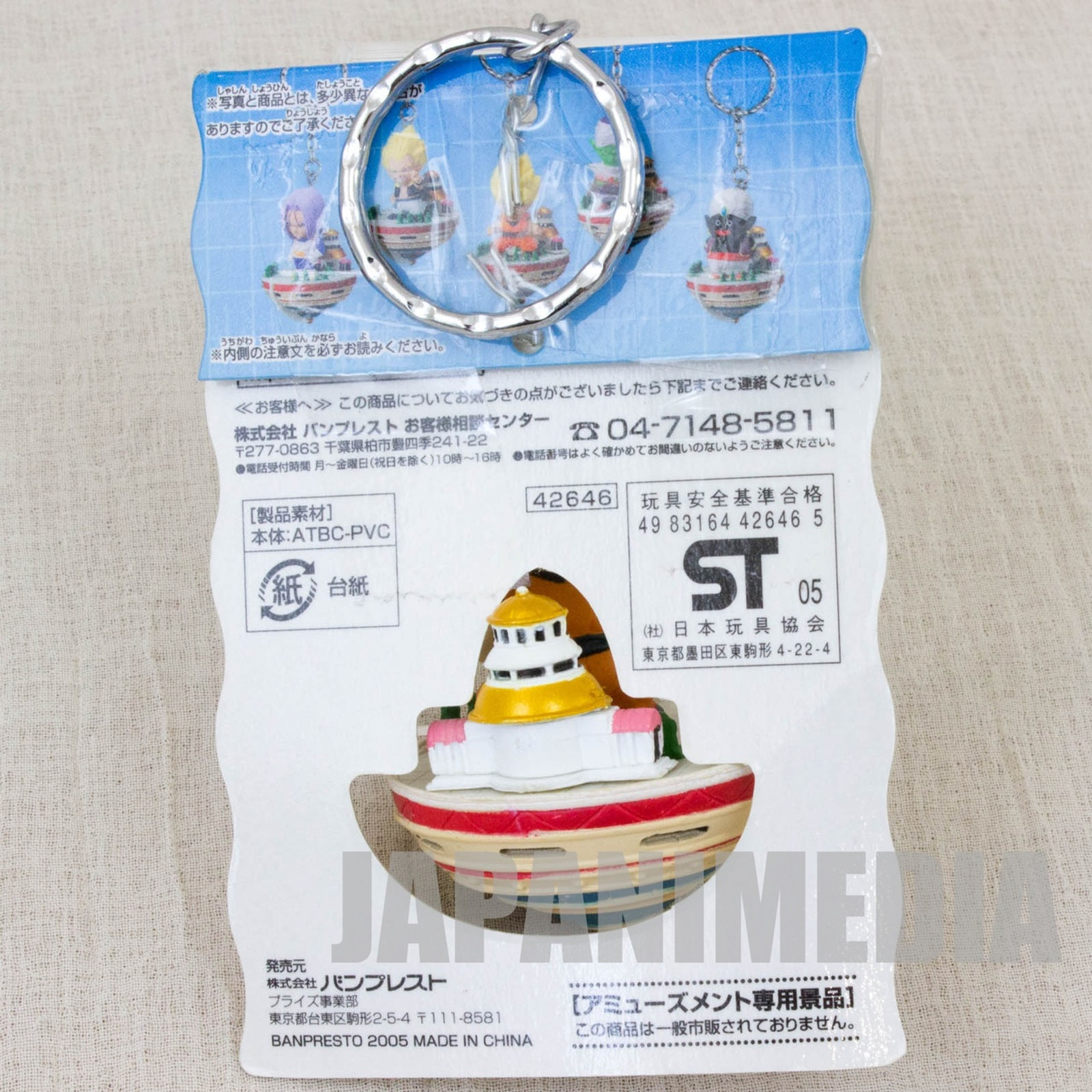 Dragon Ball Z S.Saiyan Gokou God's Temple Figure Key Chain Banpresto JAPAN ANIME