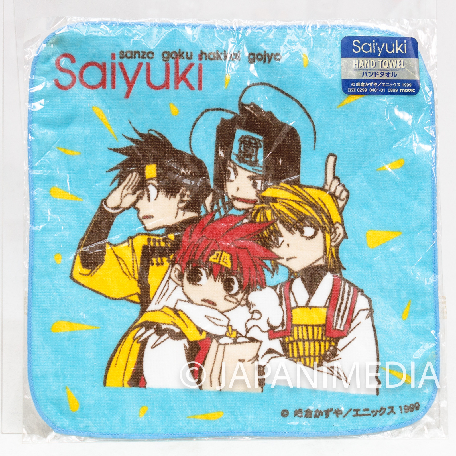 SAIYUKI Hand Towel Sanzo Goku Gojyo Hakkai Movic Japanimedia Store Front