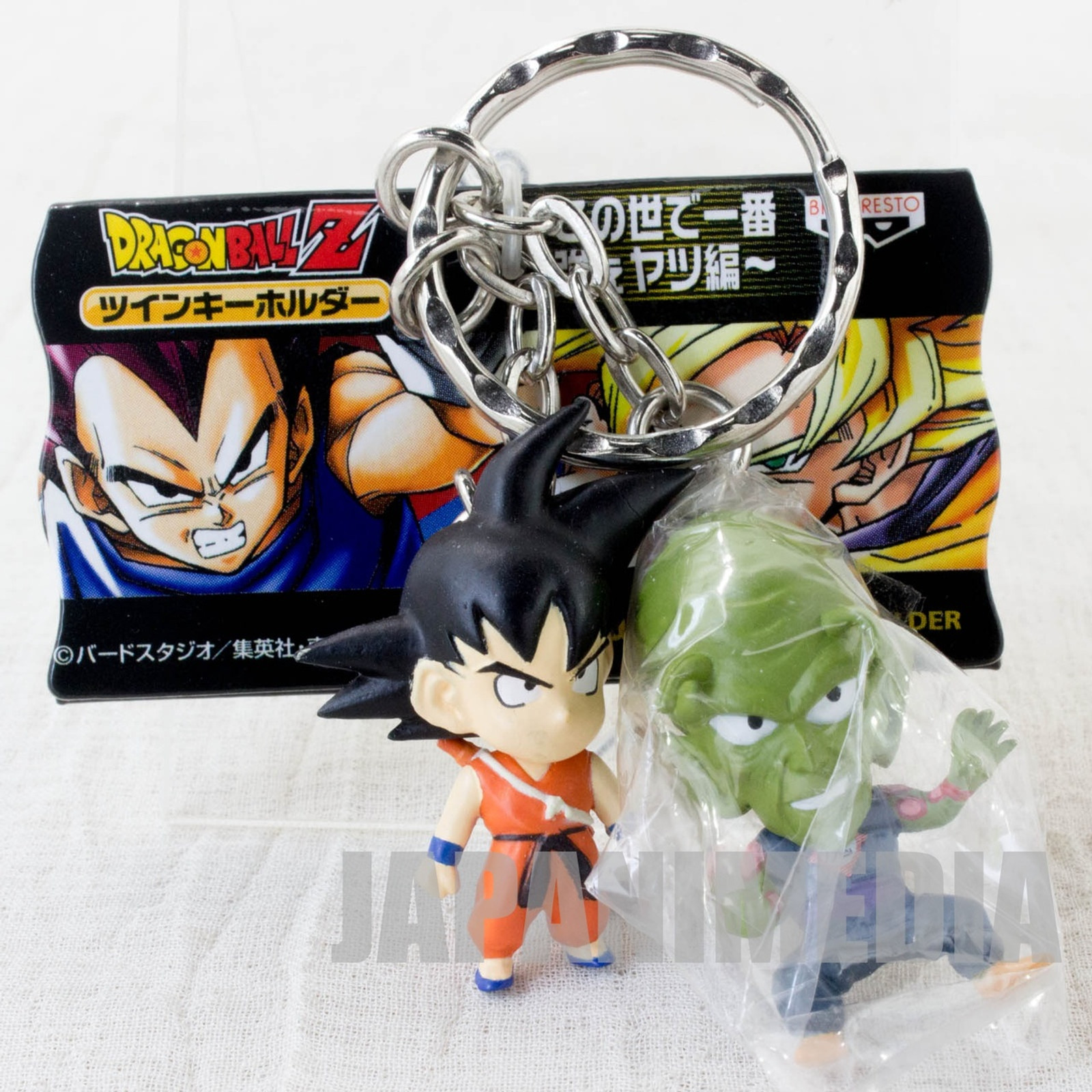 Dragon Ball Z Gokou & Piccolo Daimao Twin Figure Key Chain JAPAN ANIME MANGA