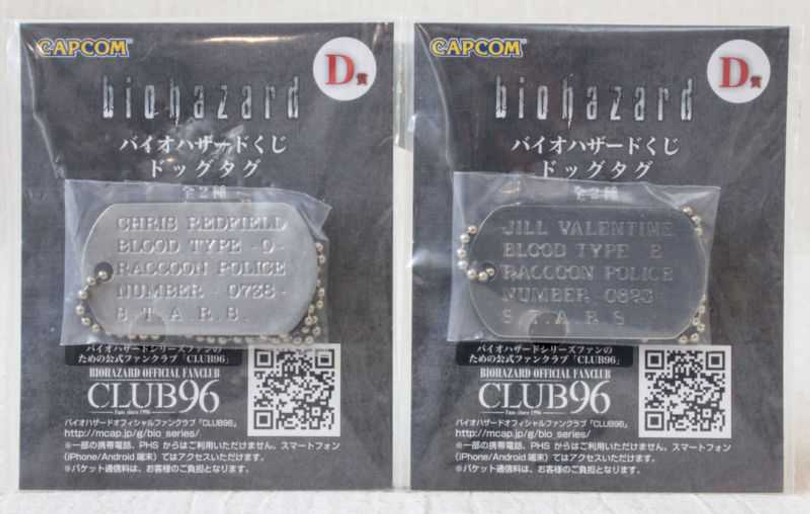 [Set of 2] RESIDENT EVIL Biohazard Dog Tag Jill Valentine & Chris Redfield Capcom JAPAN GAME Japanimedia Store FRONT
