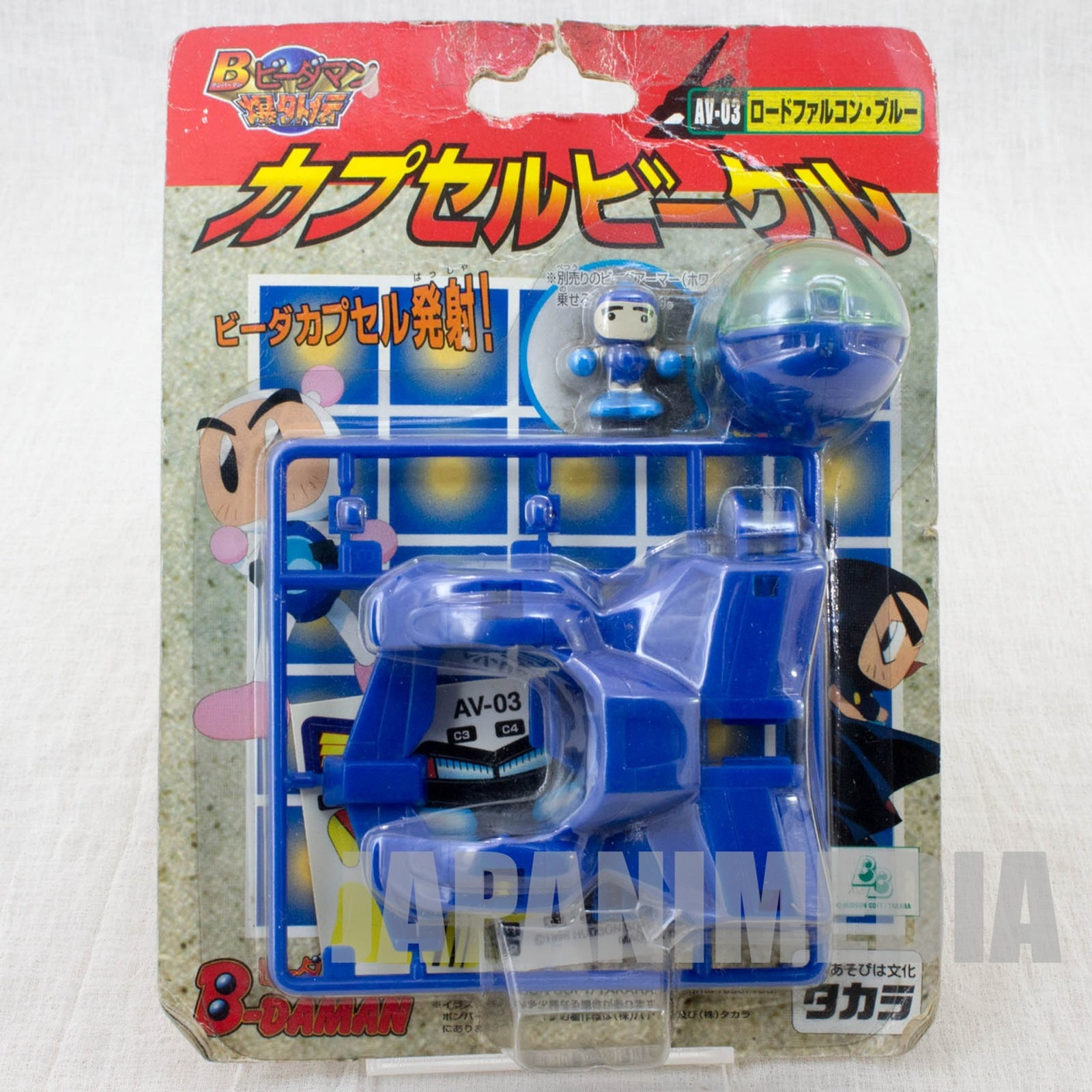 RARE! B-daman Bakusoden AV-03 Capsule Vehicle Road Falcon Blue Takara JAPAN