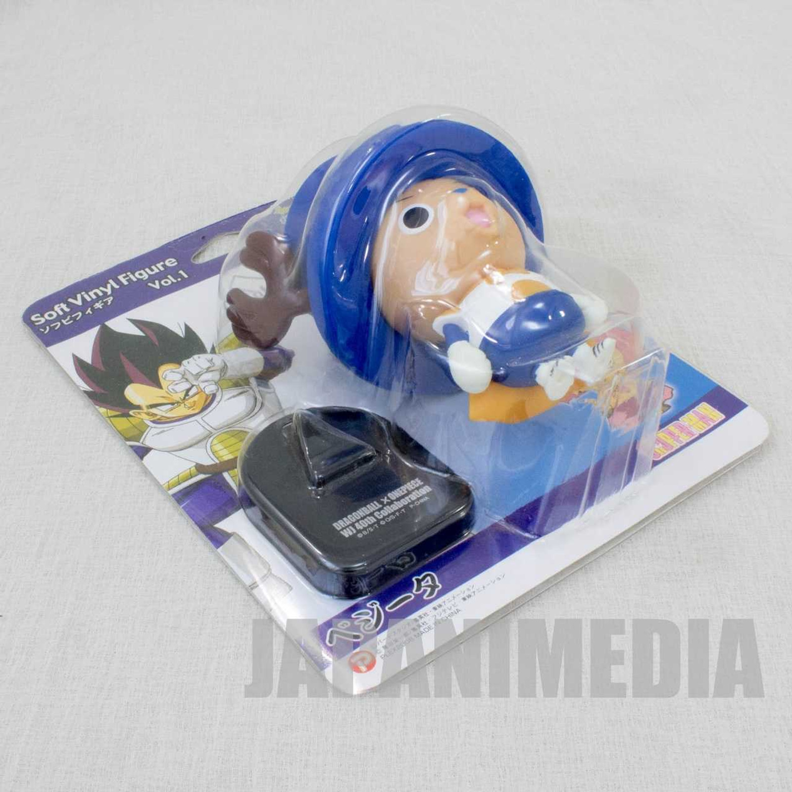 Dragon Ball Z x One Piece Chopper Man x Vegeta Sofubi Figure JAPAN ANIME Japanimedia Store Dragon Ball Z x One Piece Chopper Man x Vegeta Sofubi Figure JAPAN ANIME Japanimedia Store