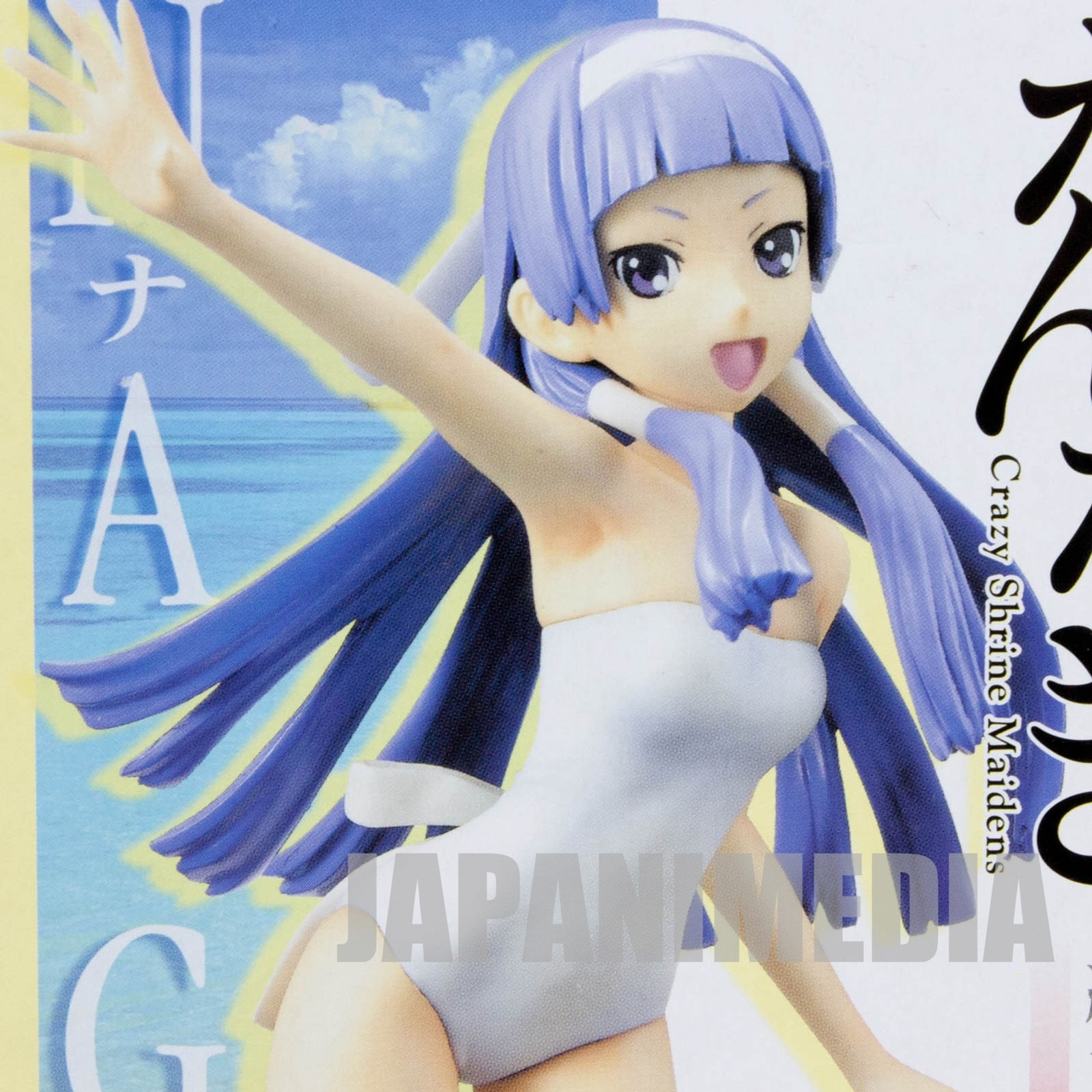 Kannagi Nagi Swim Suit DX Figure Banpresto JAPAN ANIME MANGA