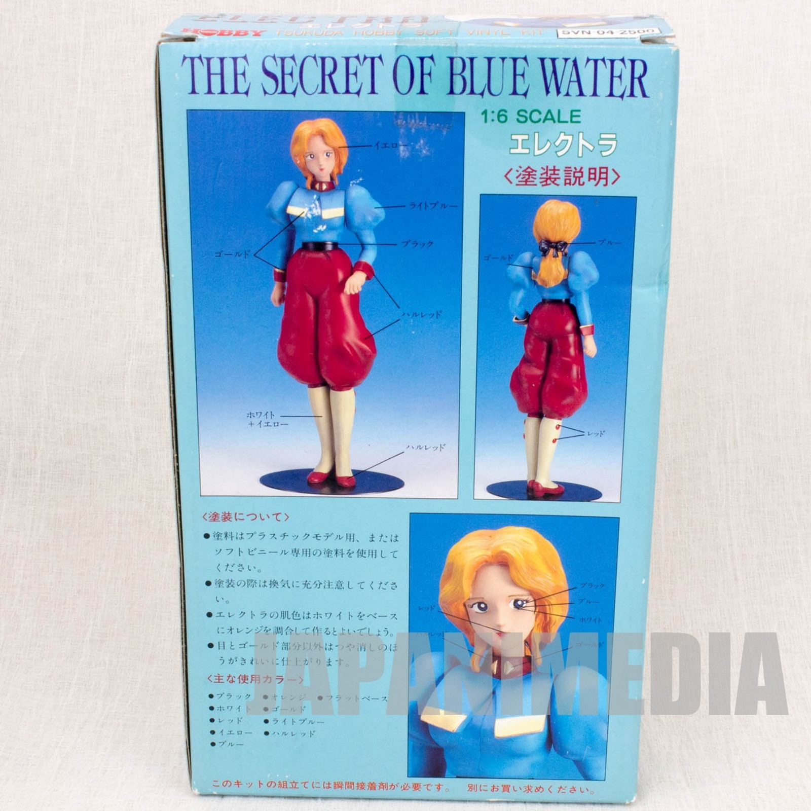 Nadia The Secret of Blue Water Electra 1/6 Soft Vinyl Model Kit Tsukuda Hobby